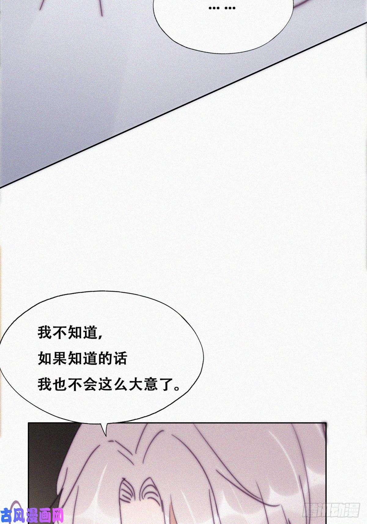 逆袭之好孕人生第146话 坏消息