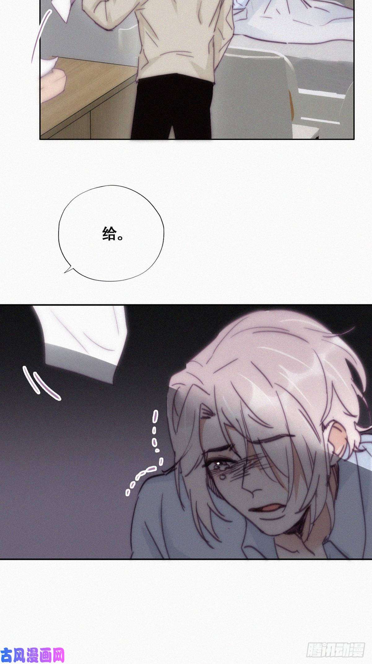 逆袭之好孕人生第146话 坏消息