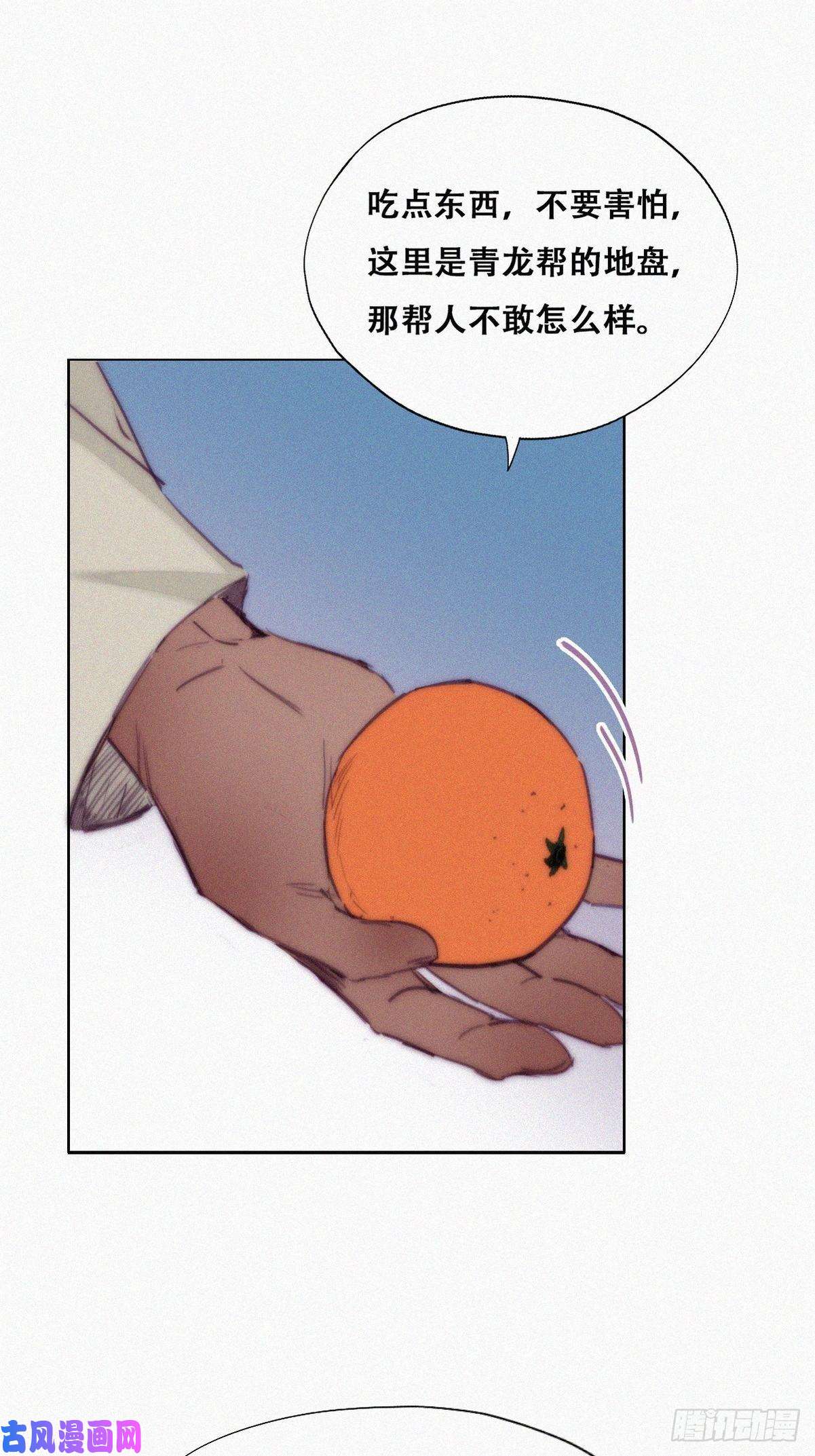 逆袭之好孕人生第146话 坏消息