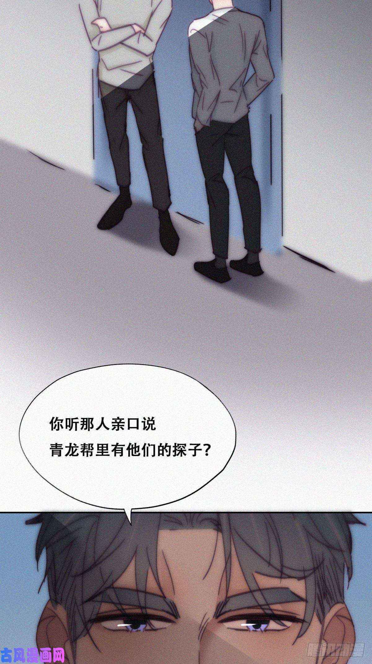 逆袭之好孕人生第146话 坏消息