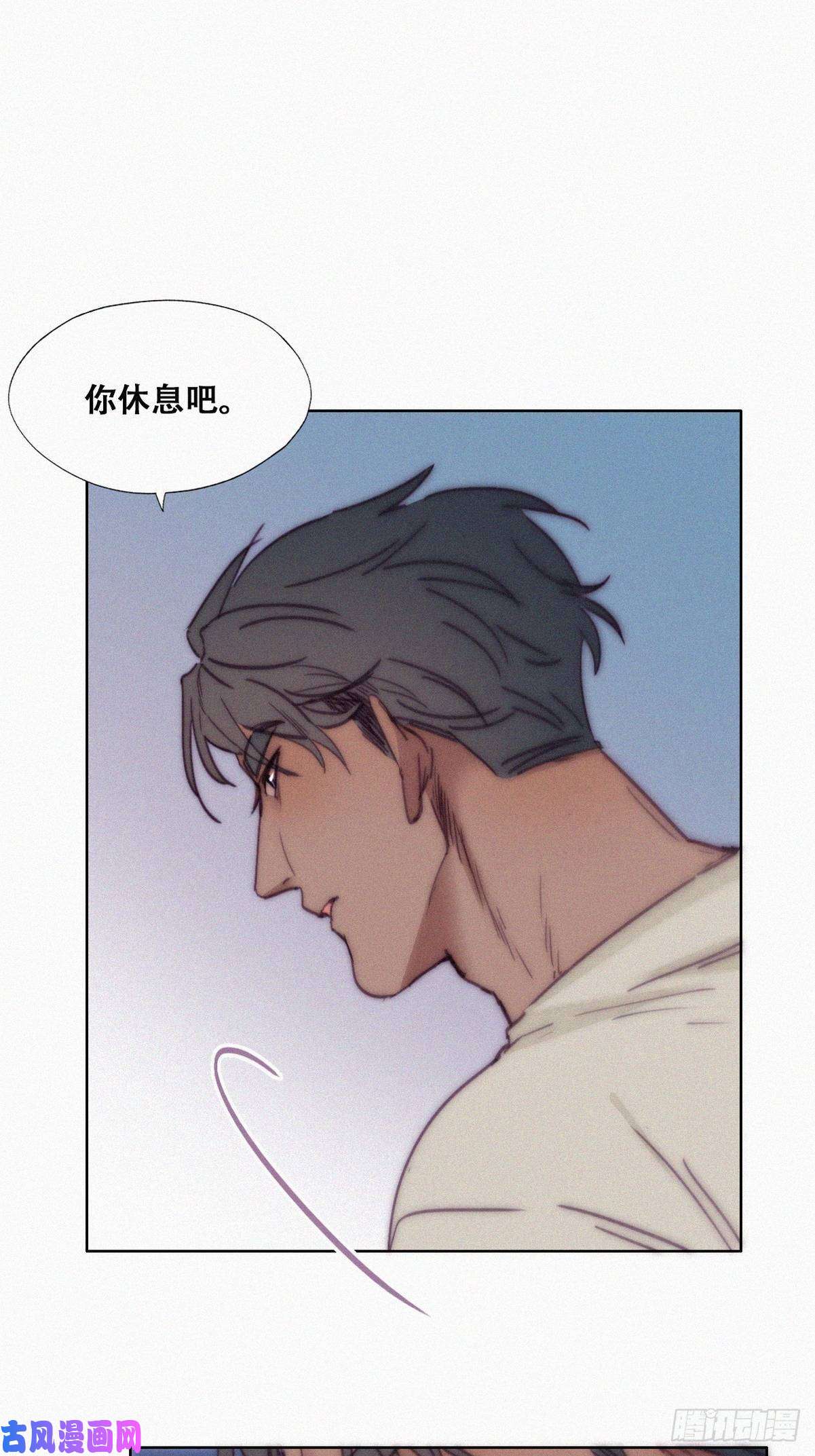 逆袭之好孕人生第146话 坏消息