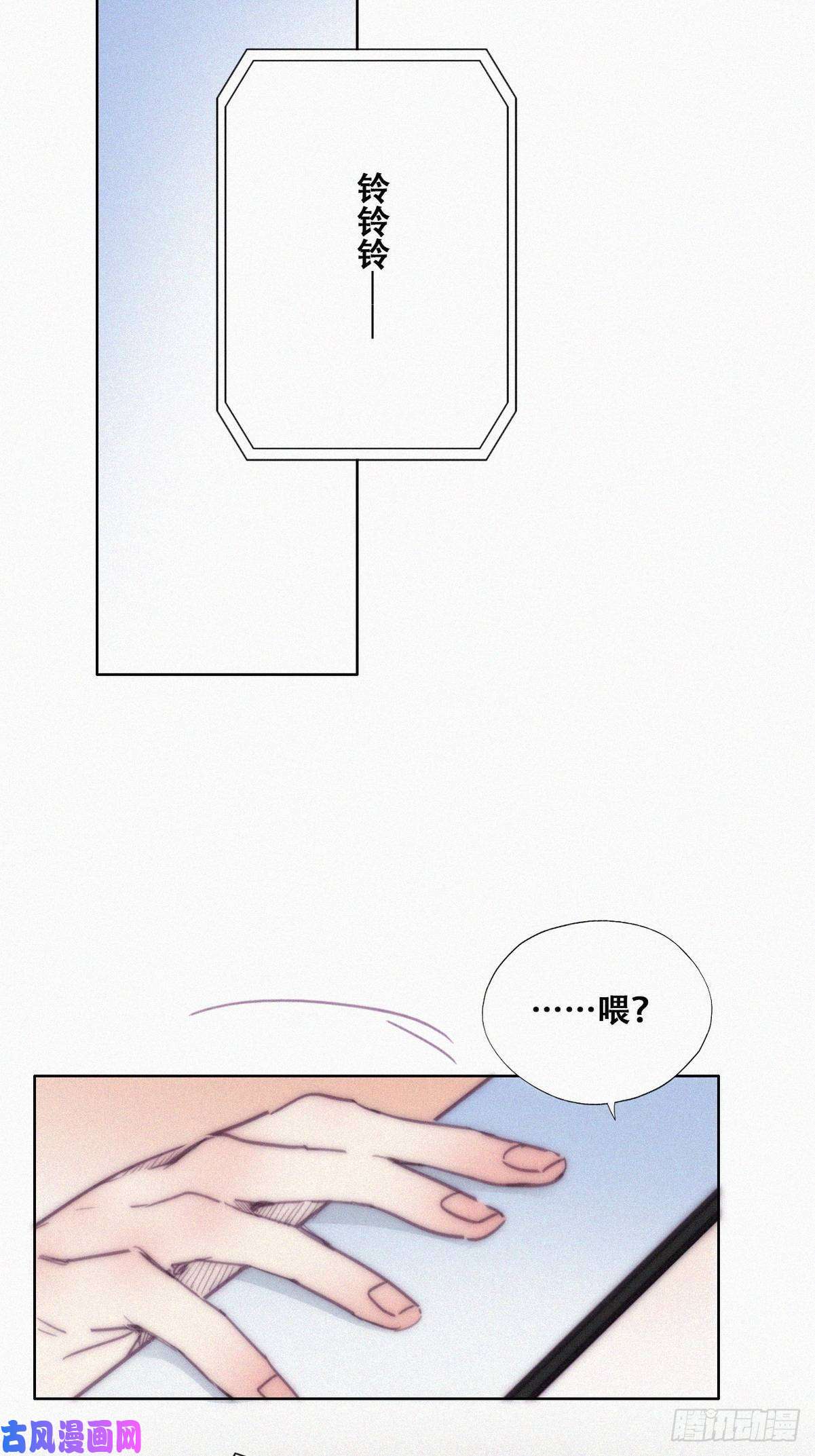 逆袭之好孕人生第146话 坏消息