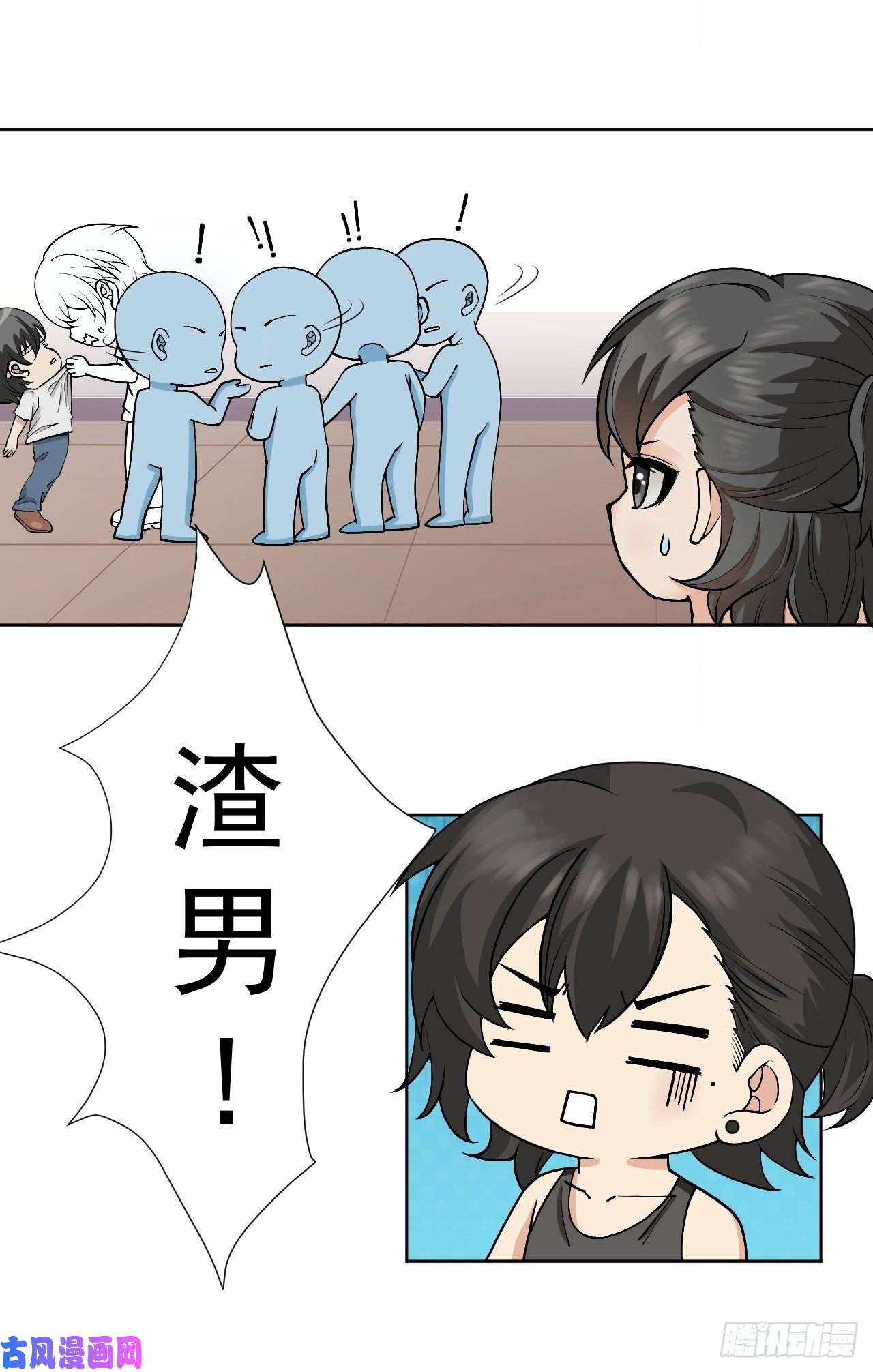 逆袭之好孕人生第146话 坏消息