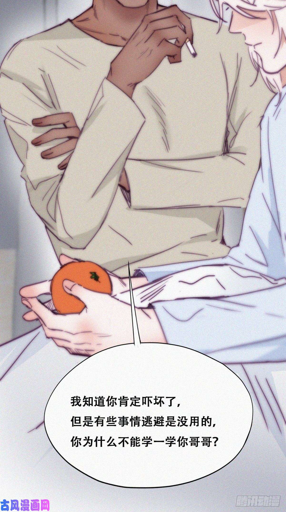 逆袭之好孕人生第146话 坏消息