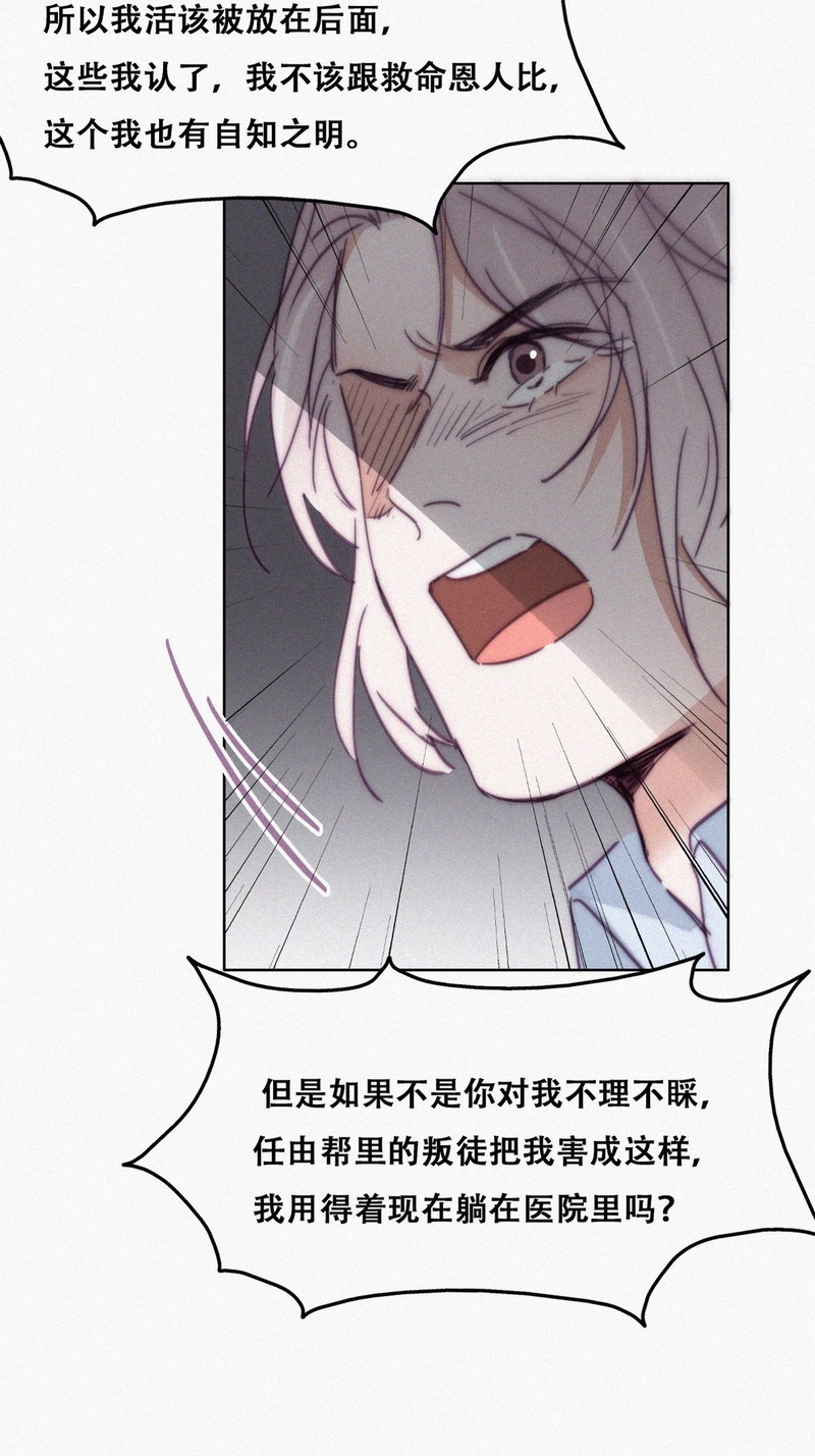 逆袭之好孕人生第149话坏消息