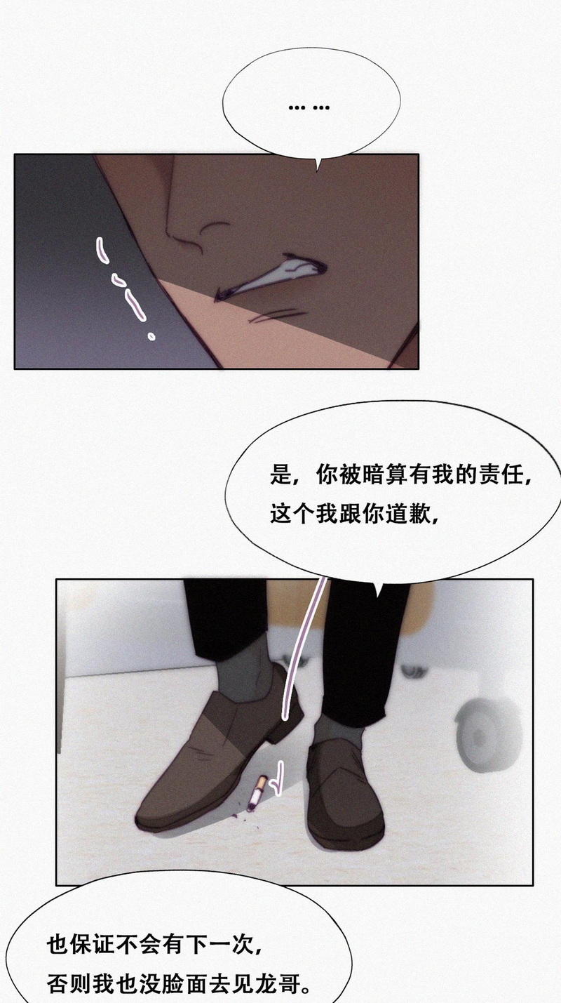 逆袭之好孕人生第149话坏消息