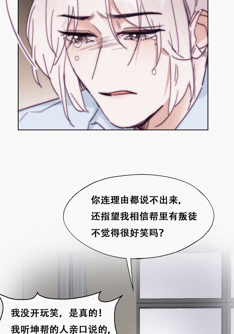 逆袭之好孕人生第149话坏消息