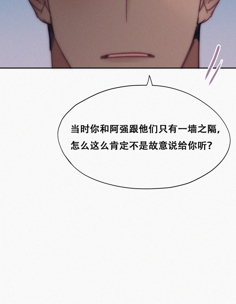 逆袭之好孕人生第149话坏消息