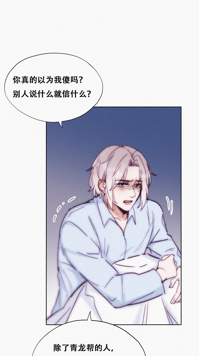 逆袭之好孕人生第149话坏消息