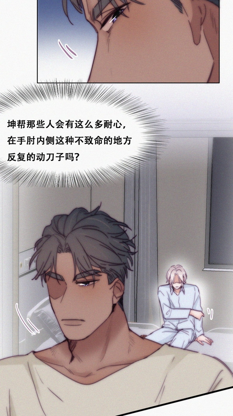 逆袭之好孕人生第149话坏消息