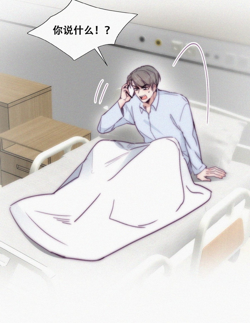 逆袭之好孕人生第149话坏消息