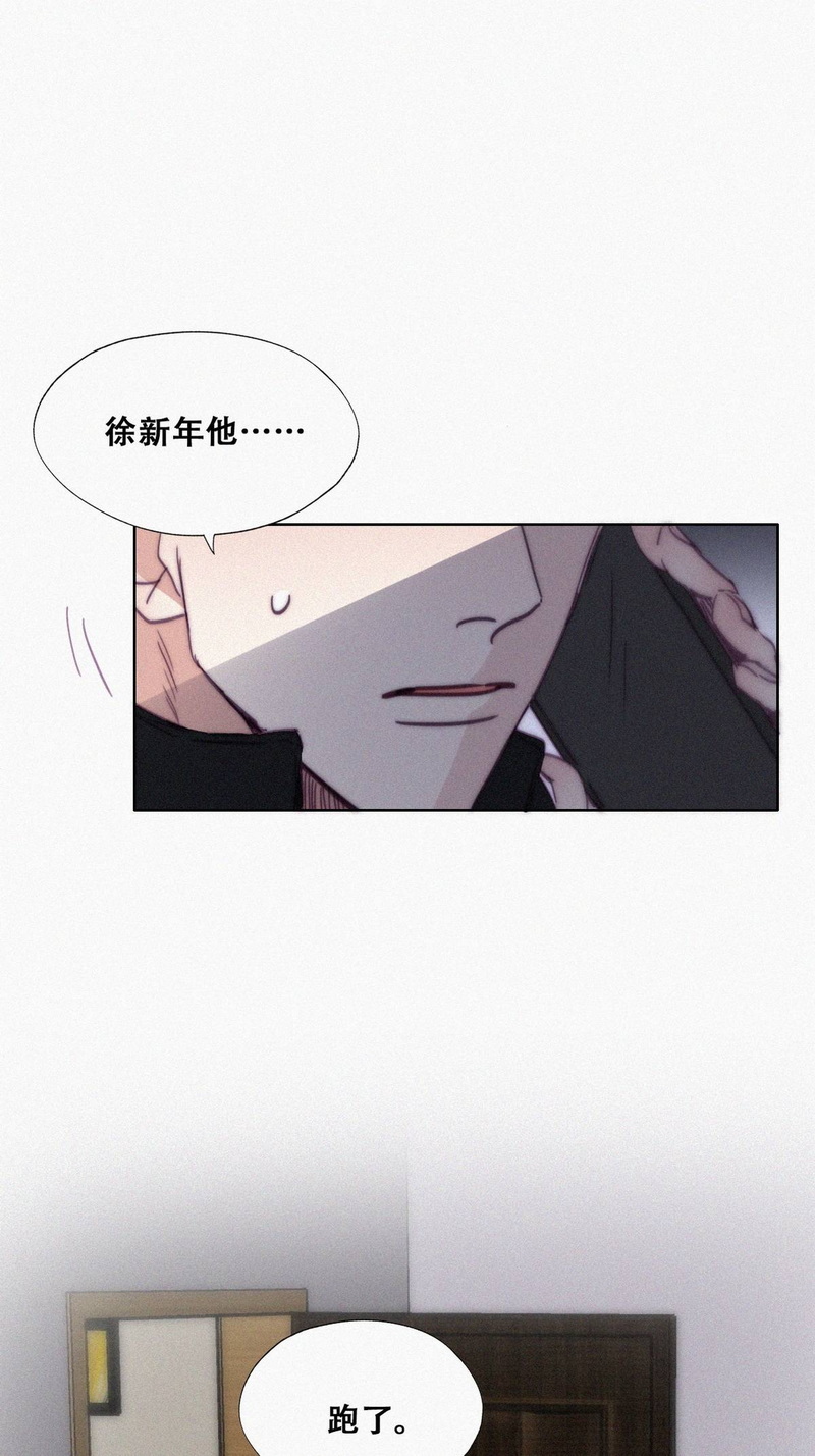 逆袭之好孕人生第149话坏消息