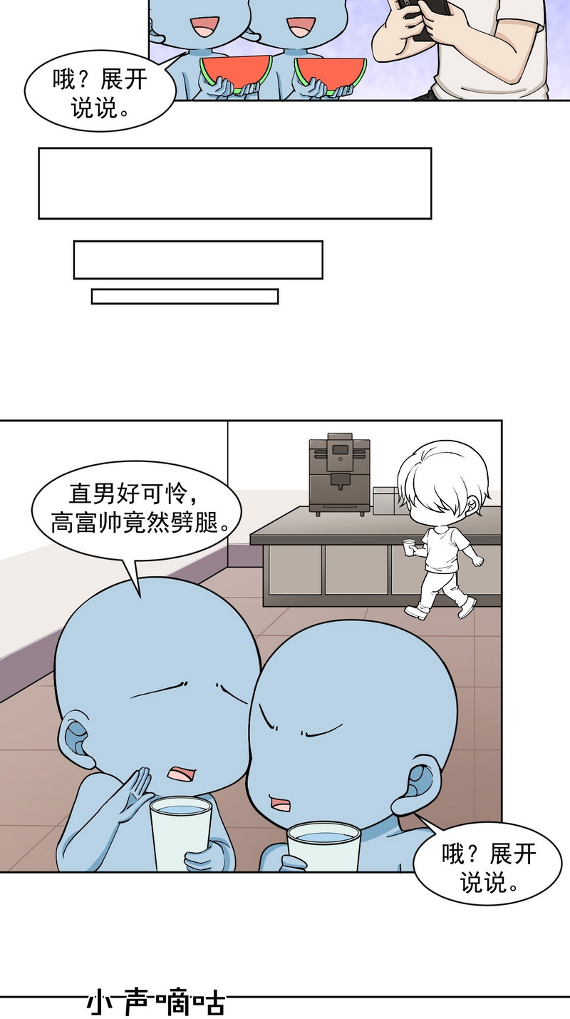 逆袭之好孕人生第149话坏消息
