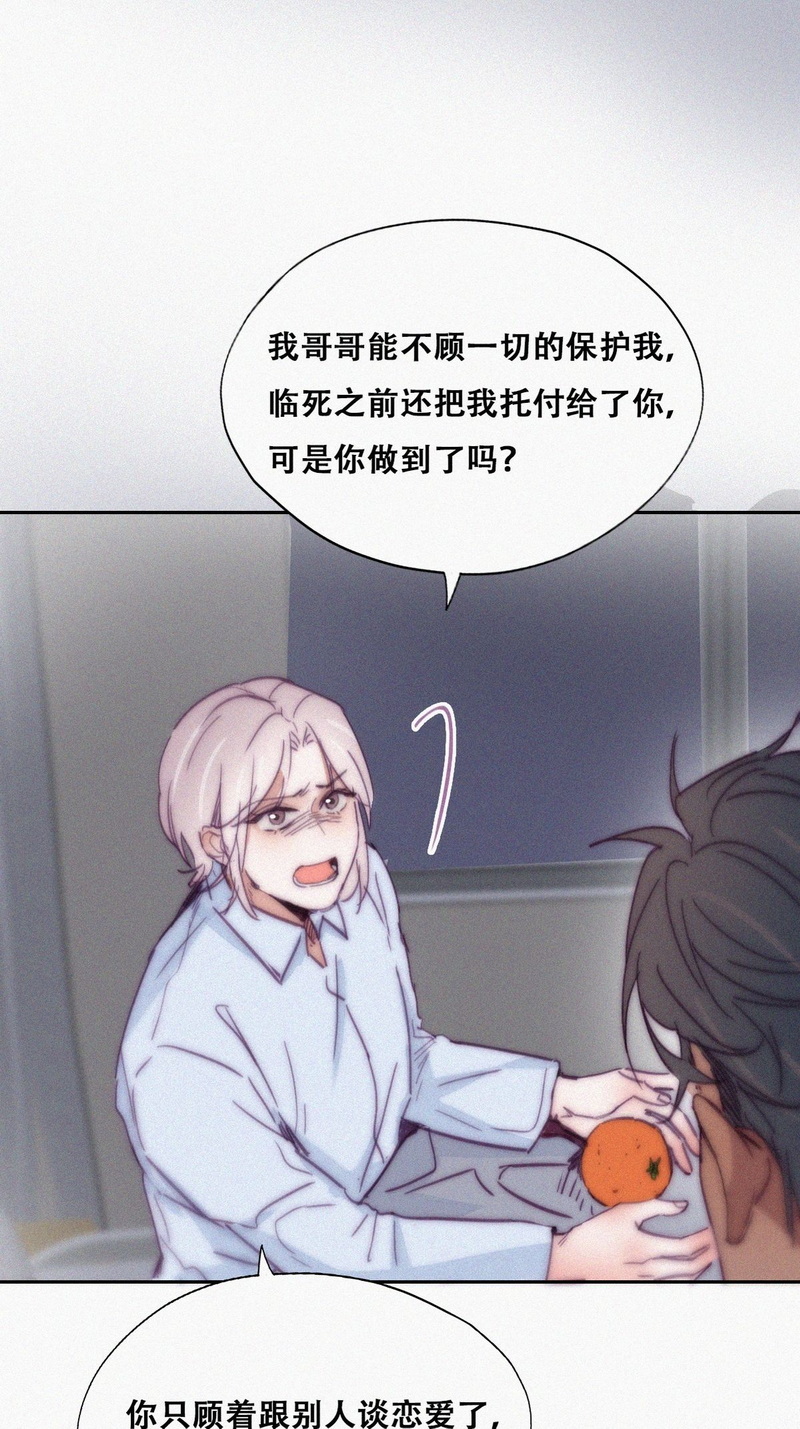 逆袭之好孕人生第149话坏消息