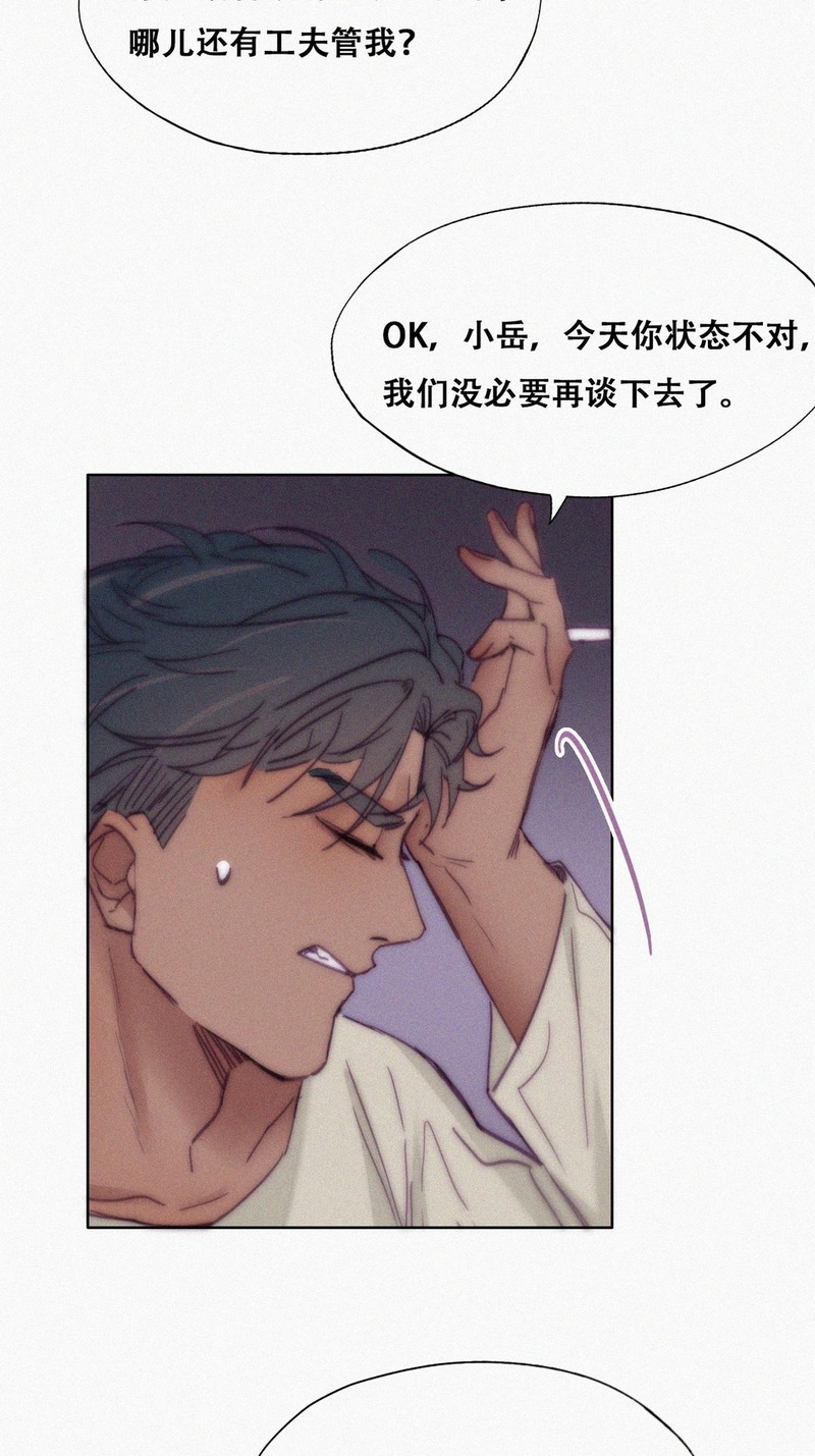 逆袭之好孕人生第149话坏消息