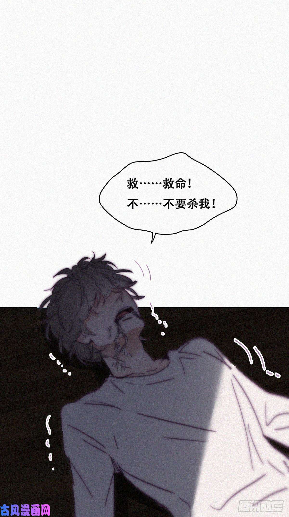 逆袭之好孕人生第147话 窝窝被带走