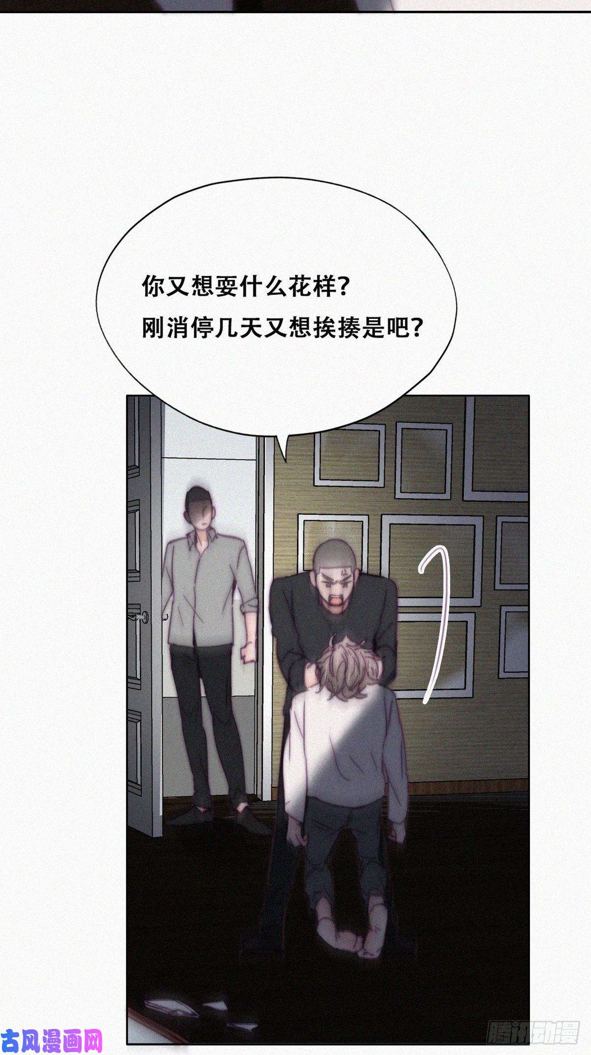 逆袭之好孕人生第147话 窝窝被带走
