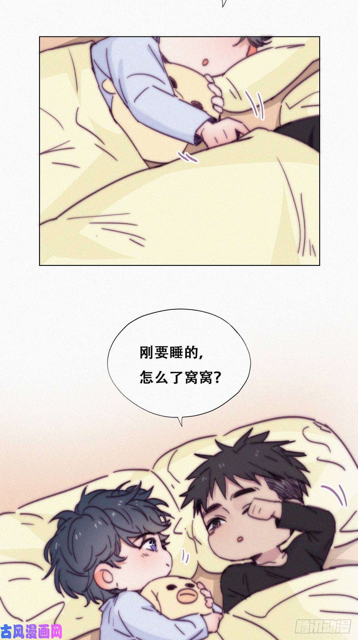 逆袭之好孕人生第147话 窝窝被带走