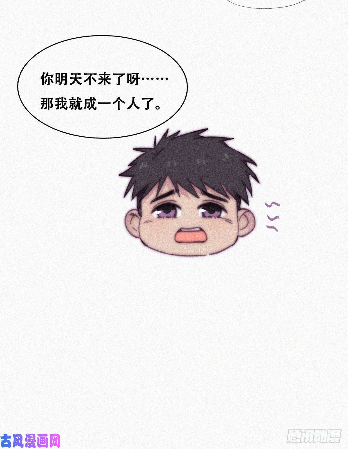 逆袭之好孕人生第147话 窝窝被带走