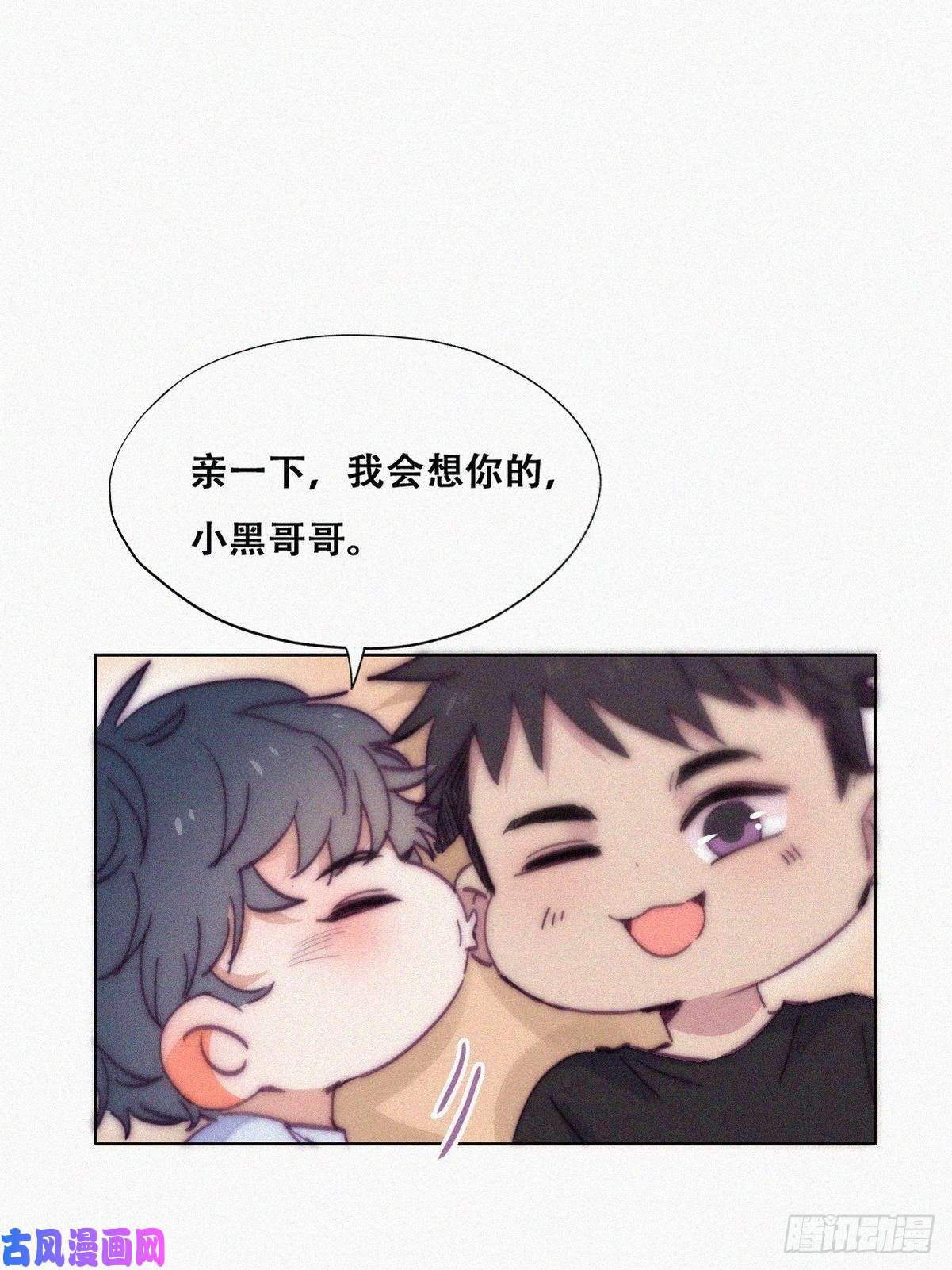逆袭之好孕人生第147话 窝窝被带走