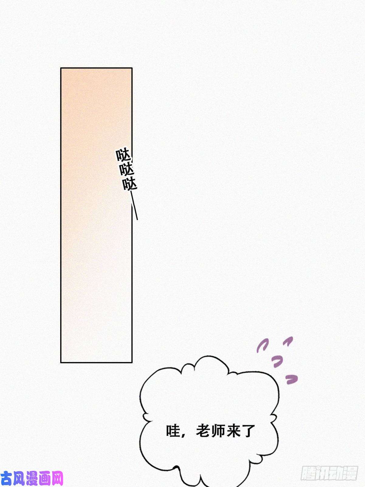 逆袭之好孕人生第147话 窝窝被带走
