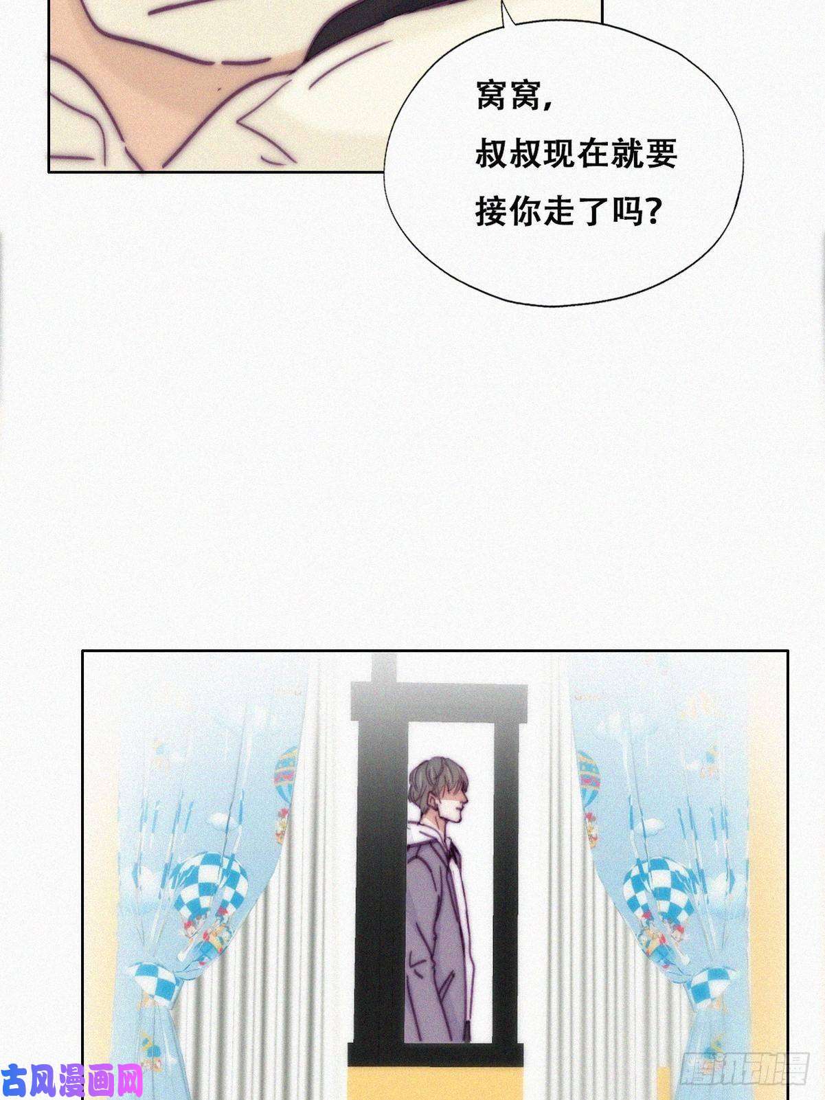 逆袭之好孕人生第147话 窝窝被带走