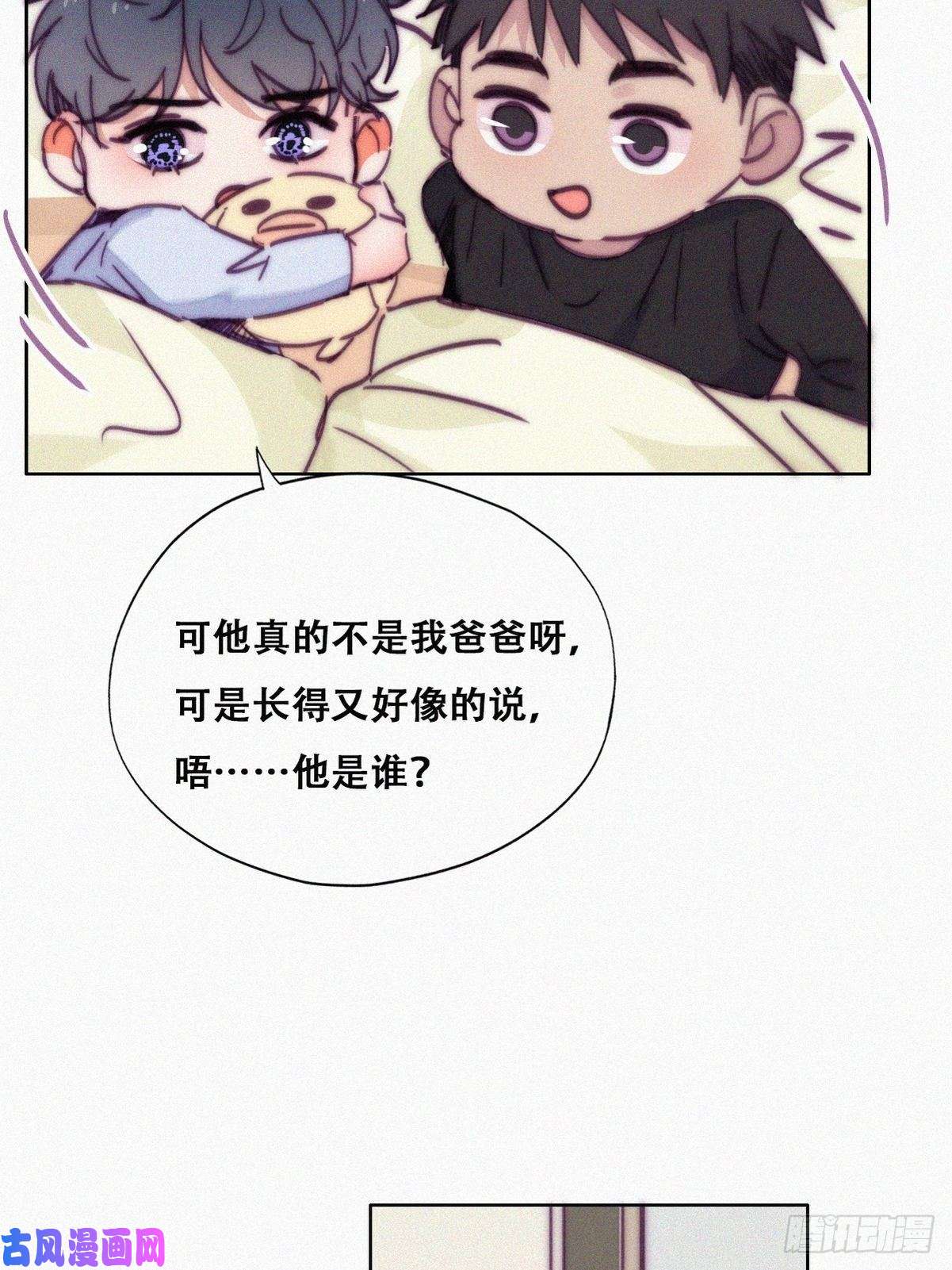逆袭之好孕人生第147话 窝窝被带走