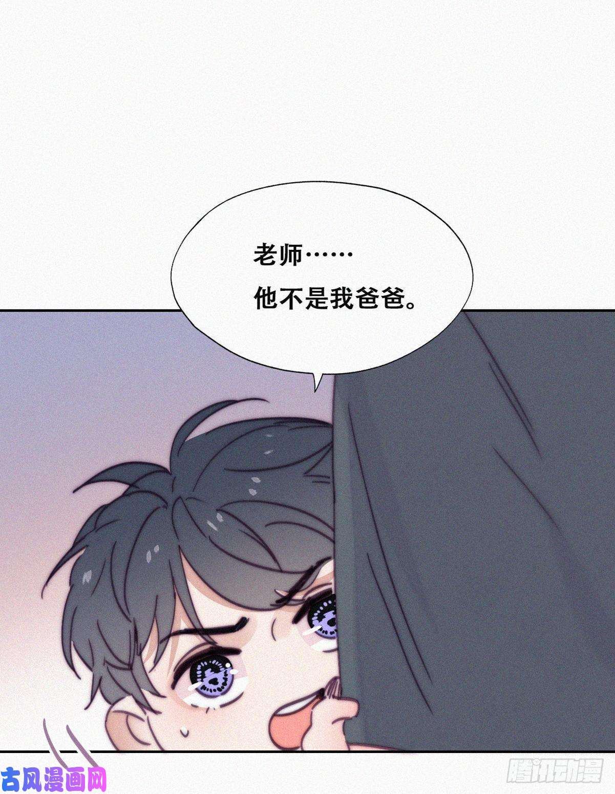逆袭之好孕人生第147话 窝窝被带走