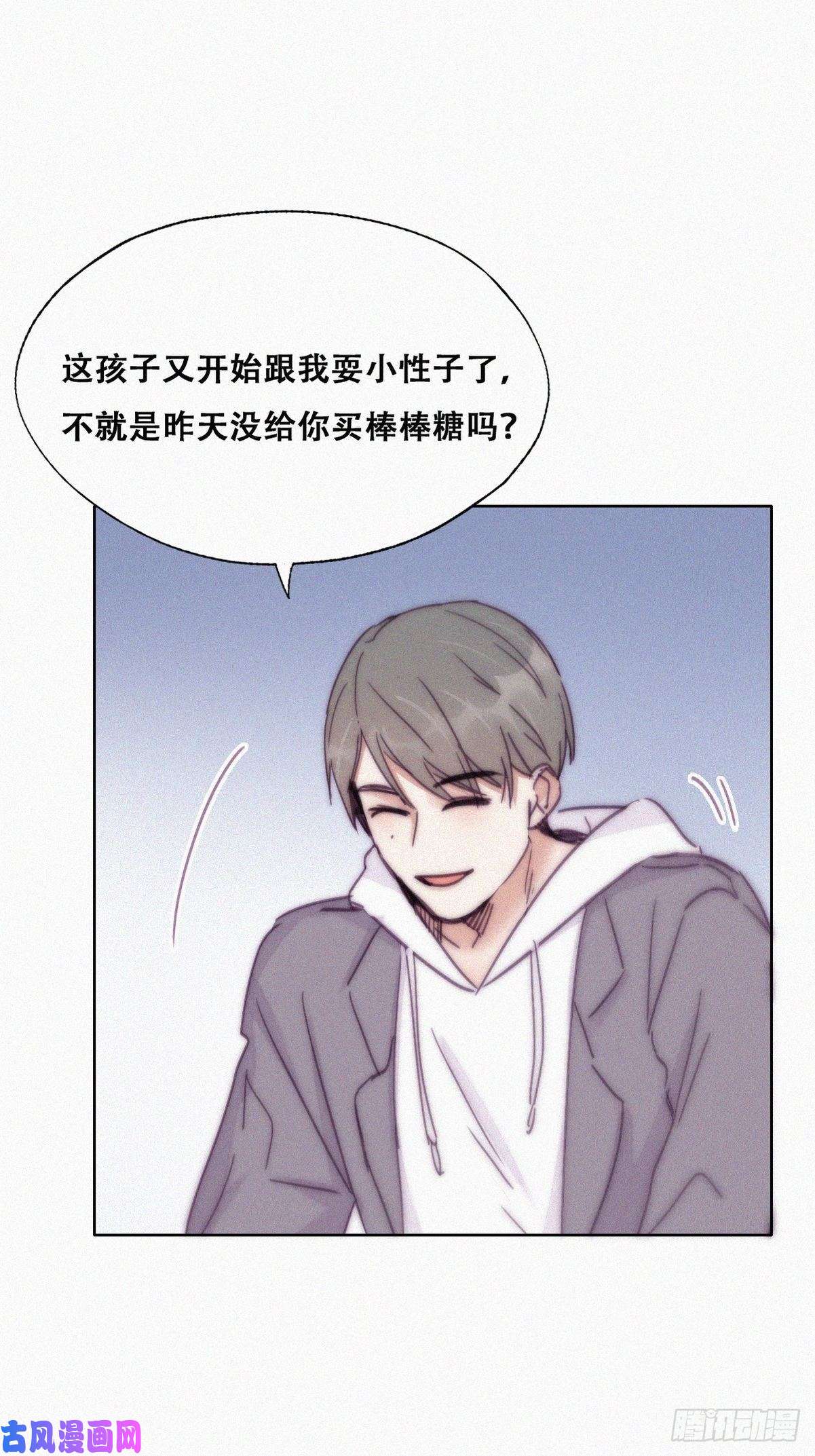 逆袭之好孕人生第147话 窝窝被带走