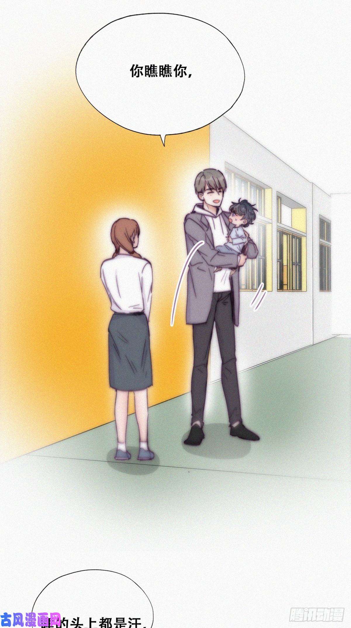 逆袭之好孕人生第147话 窝窝被带走