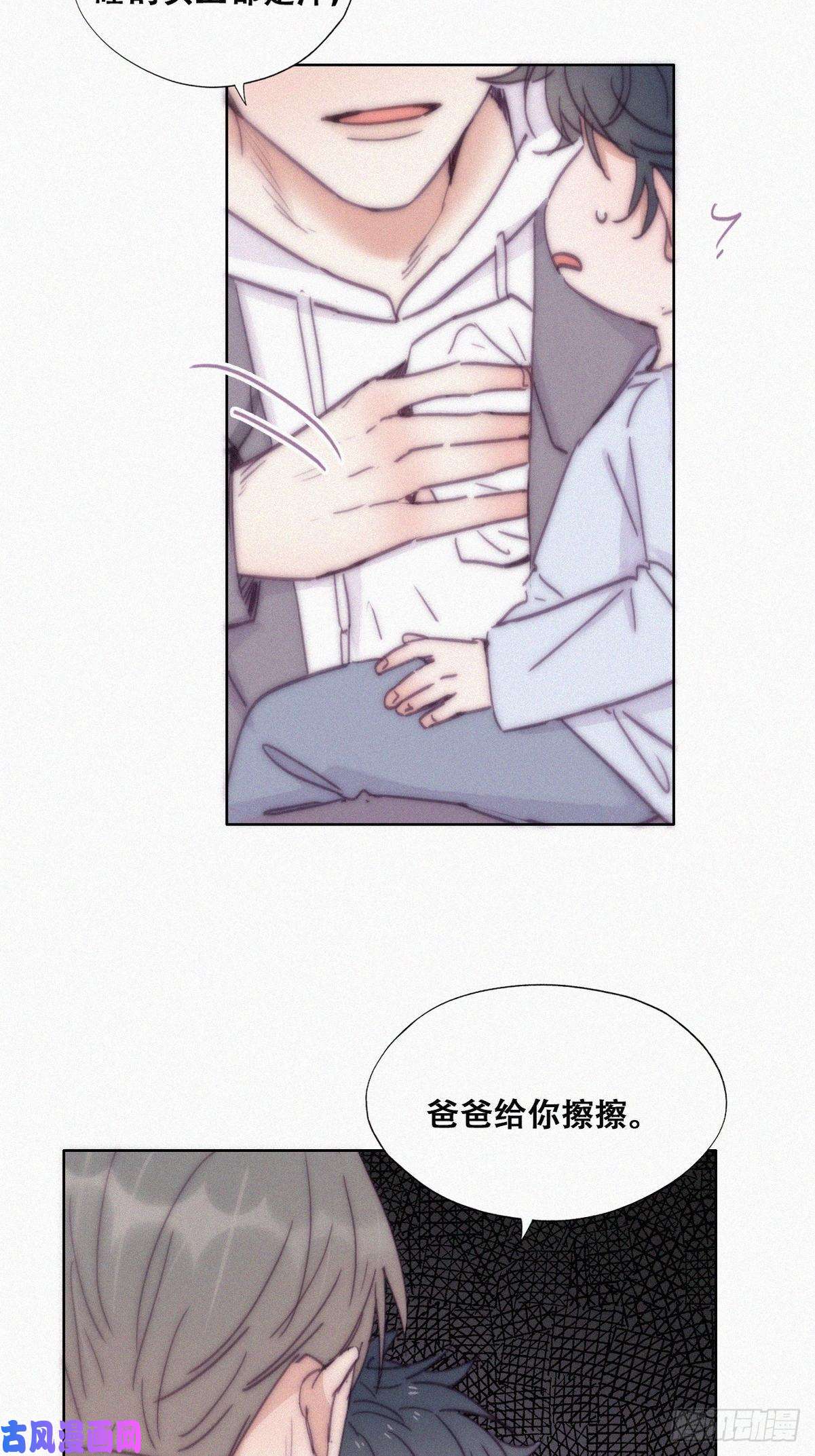 逆袭之好孕人生第147话 窝窝被带走