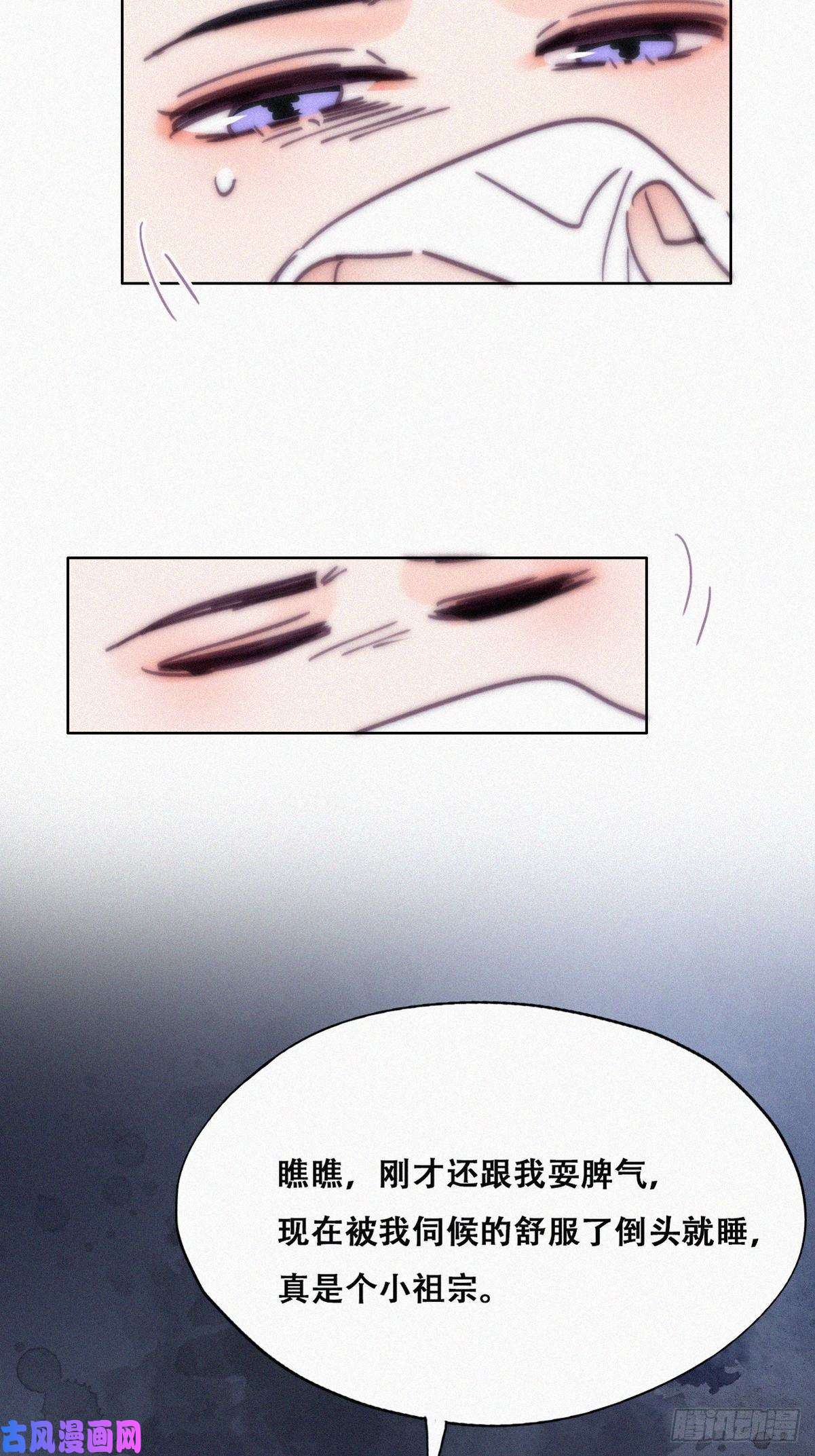逆袭之好孕人生第147话 窝窝被带走