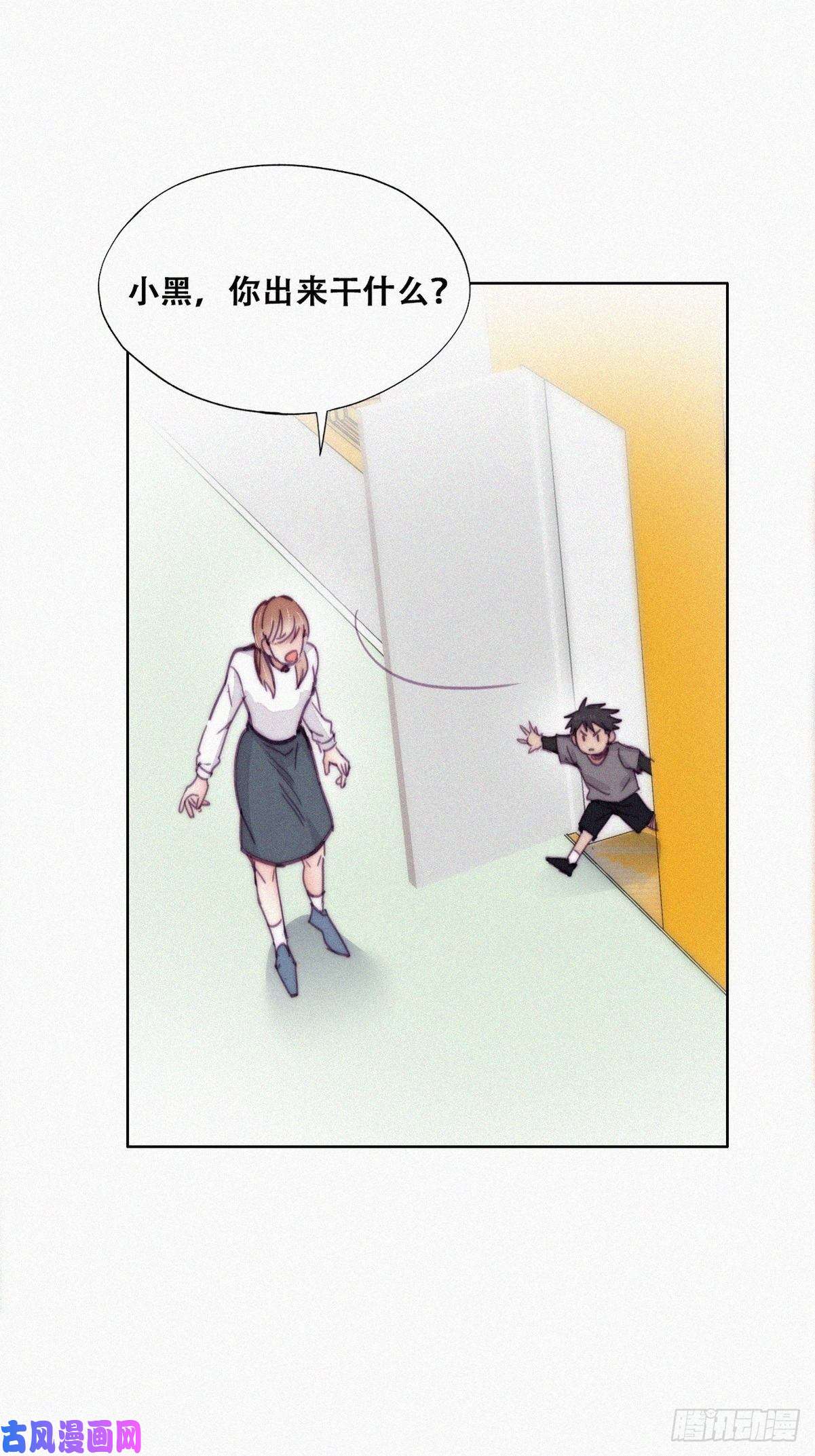 逆袭之好孕人生第147话 窝窝被带走