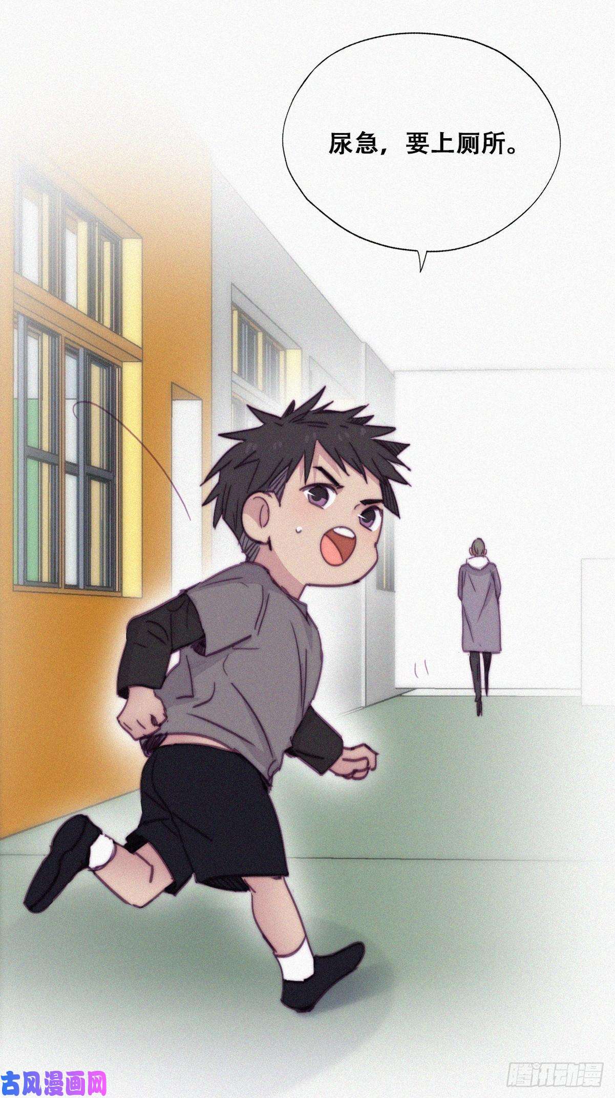 逆袭之好孕人生第147话 窝窝被带走