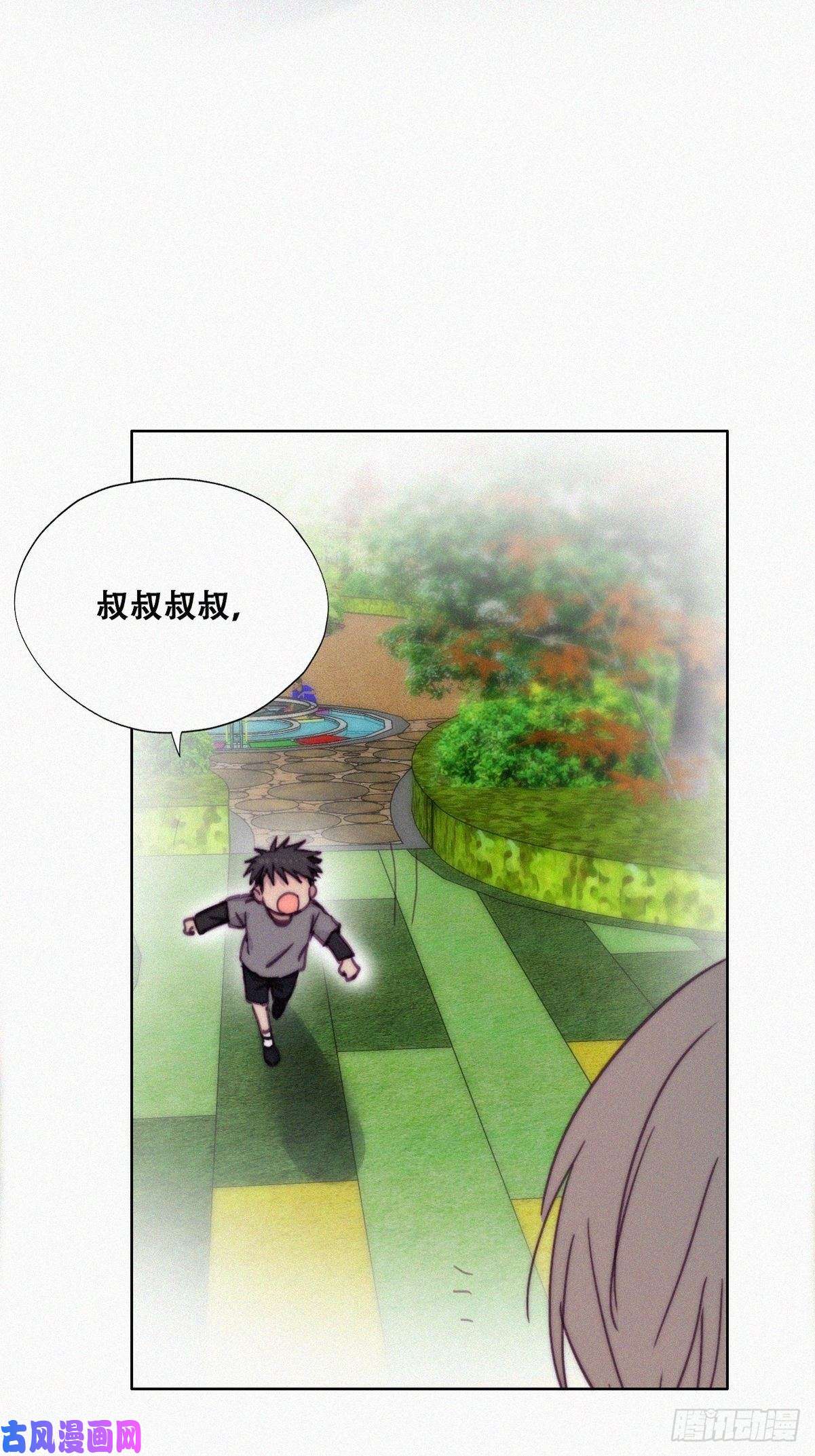 逆袭之好孕人生第147话 窝窝被带走