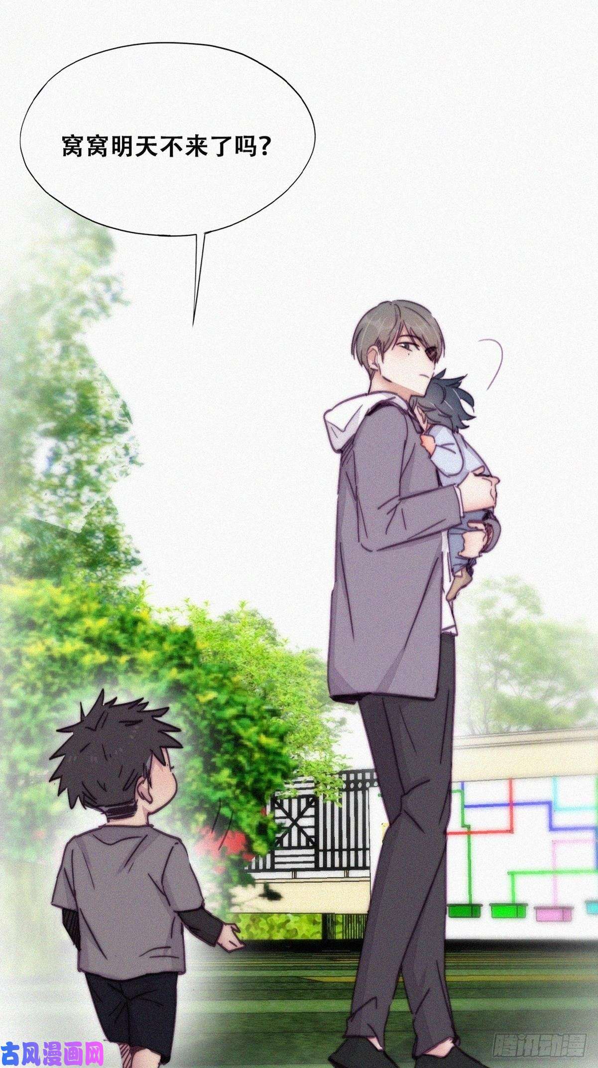 逆袭之好孕人生第147话 窝窝被带走