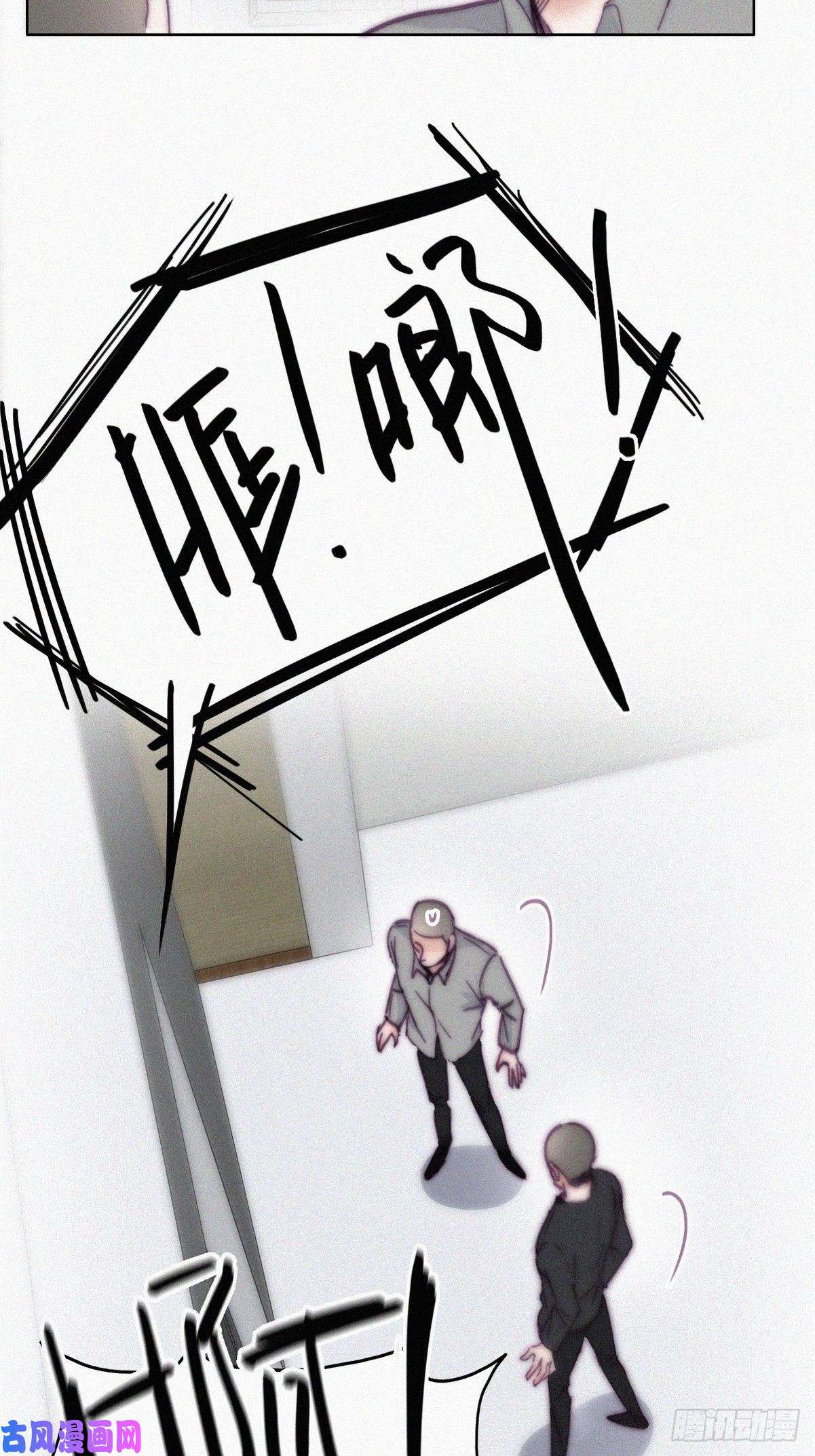 逆袭之好孕人生第147话 窝窝被带走