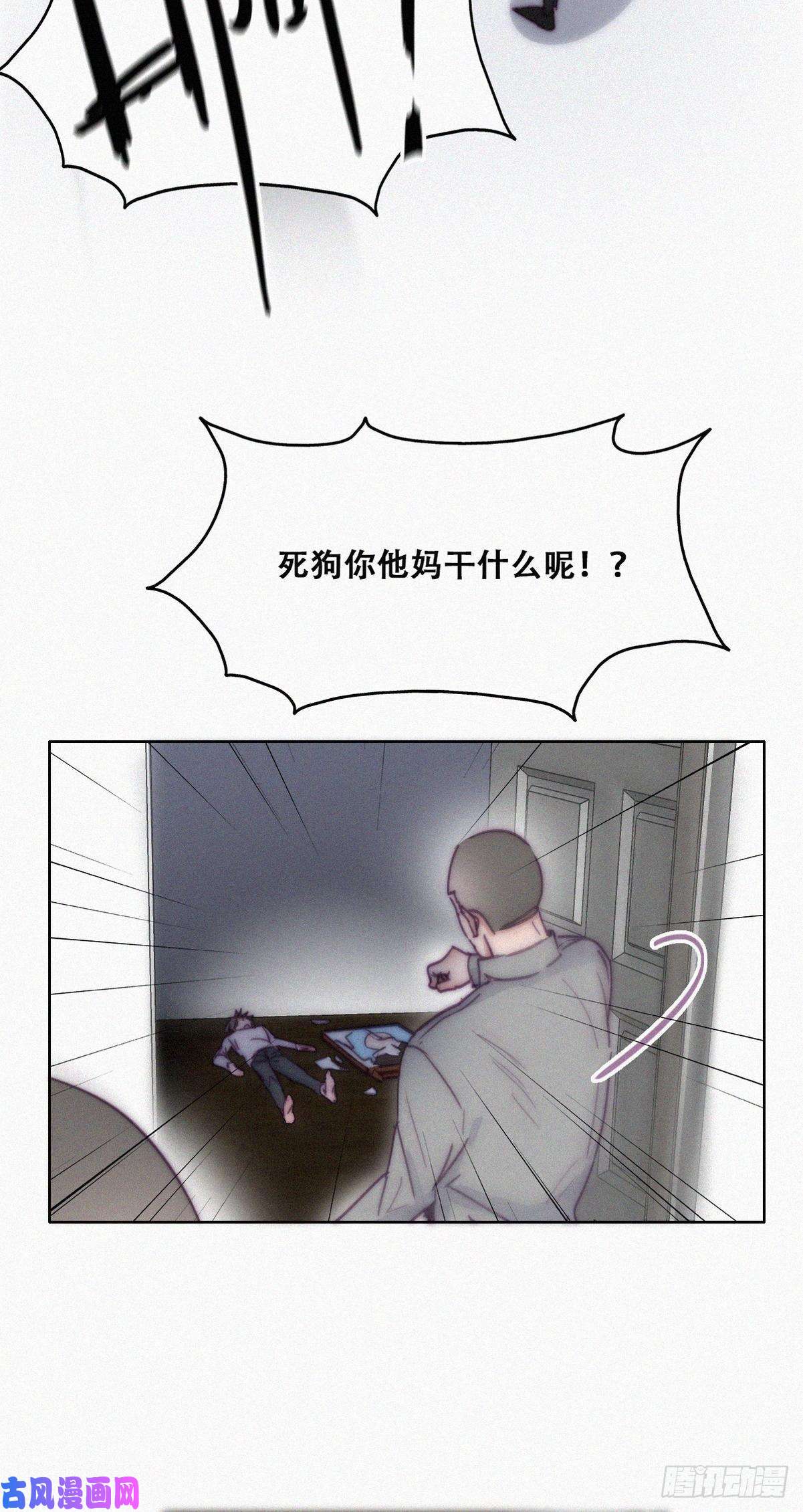 逆袭之好孕人生第147话 窝窝被带走