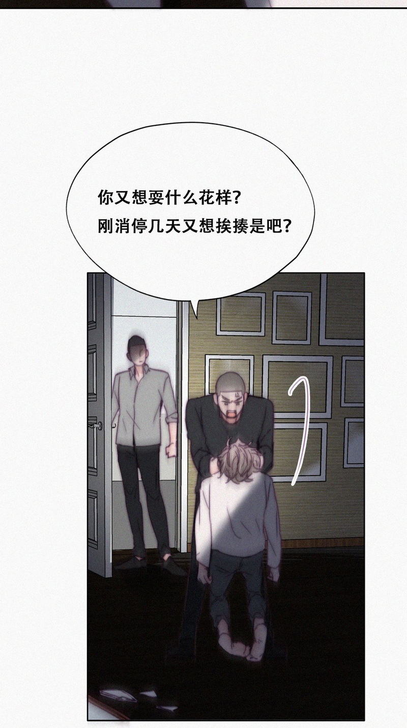 逆袭之好孕人生第150话 窝窝被带走