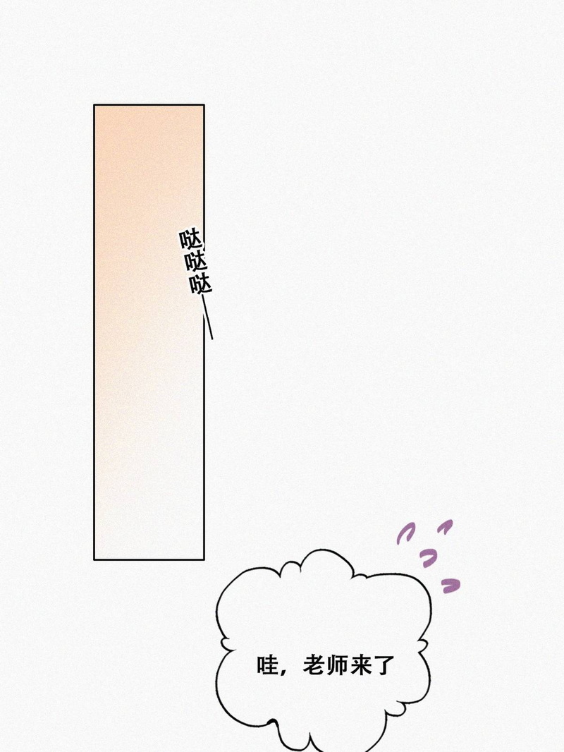 逆袭之好孕人生第150话 窝窝被带走