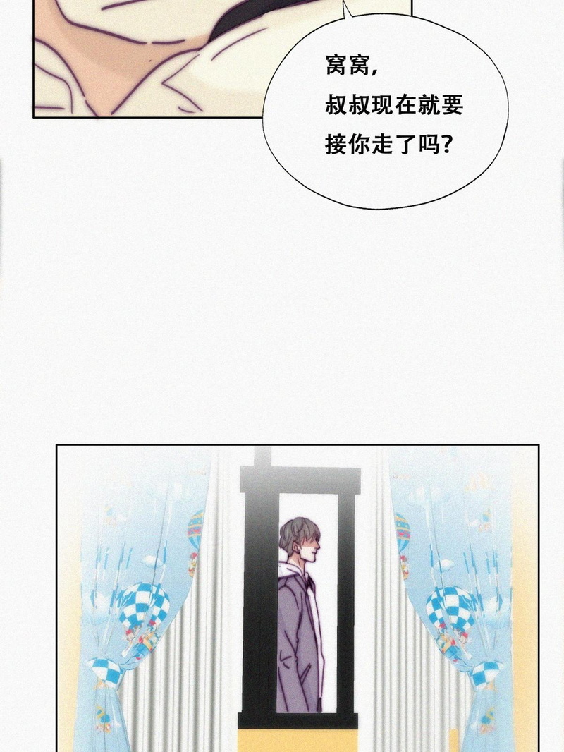 逆袭之好孕人生第150话 窝窝被带走