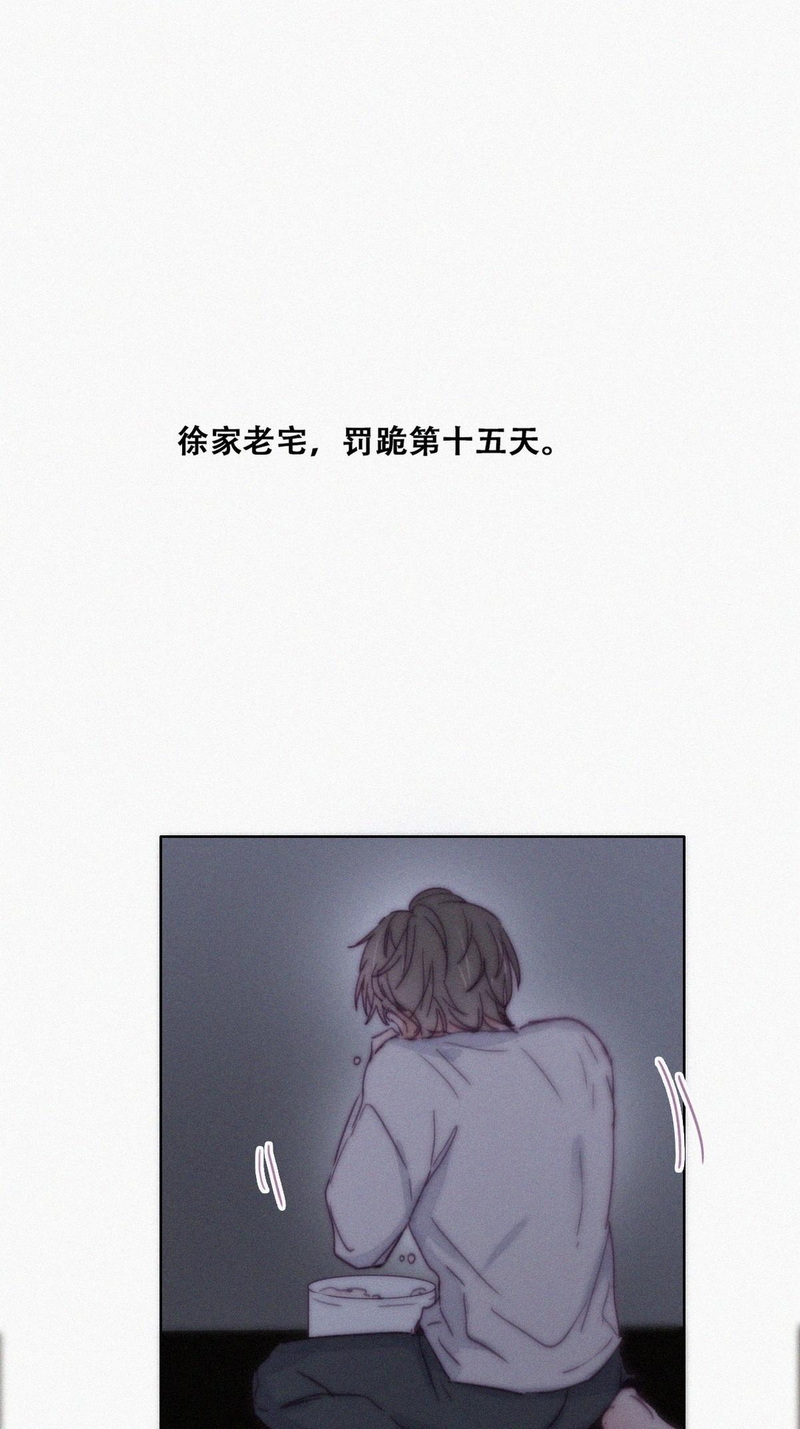 逆袭之好孕人生第150话 窝窝被带走