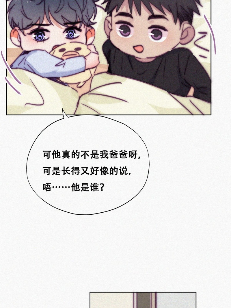 逆袭之好孕人生第150话 窝窝被带走