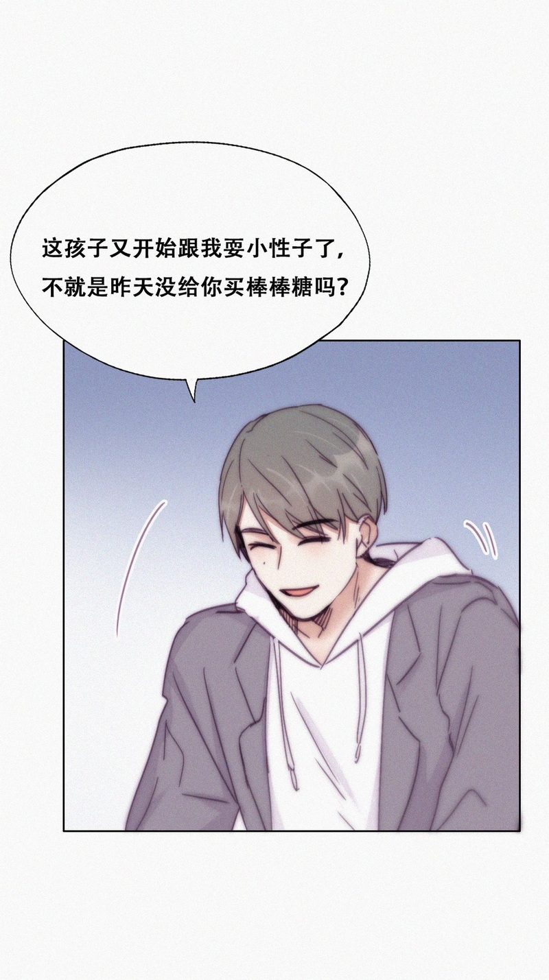 逆袭之好孕人生第150话 窝窝被带走