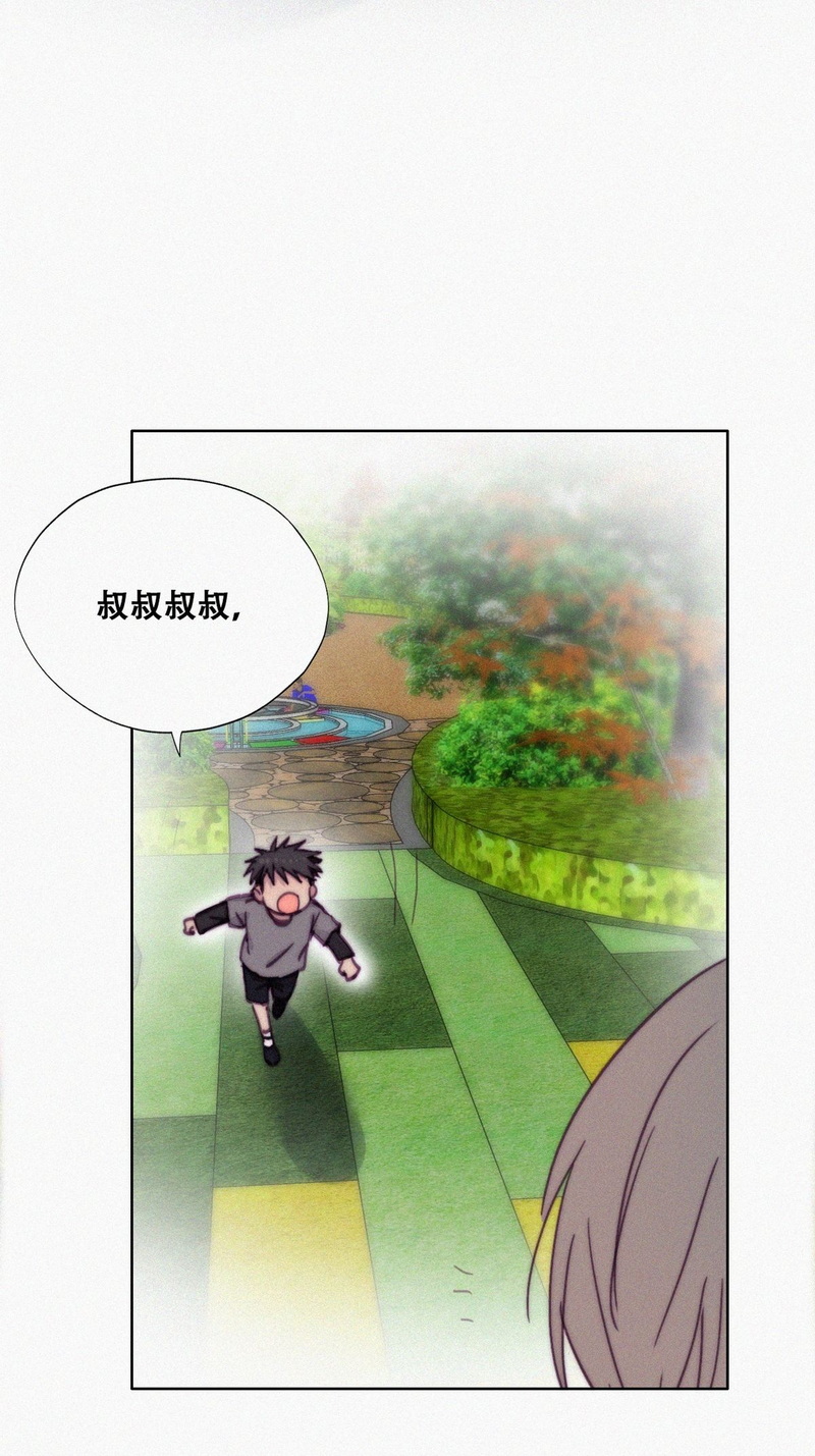 逆袭之好孕人生第150话 窝窝被带走