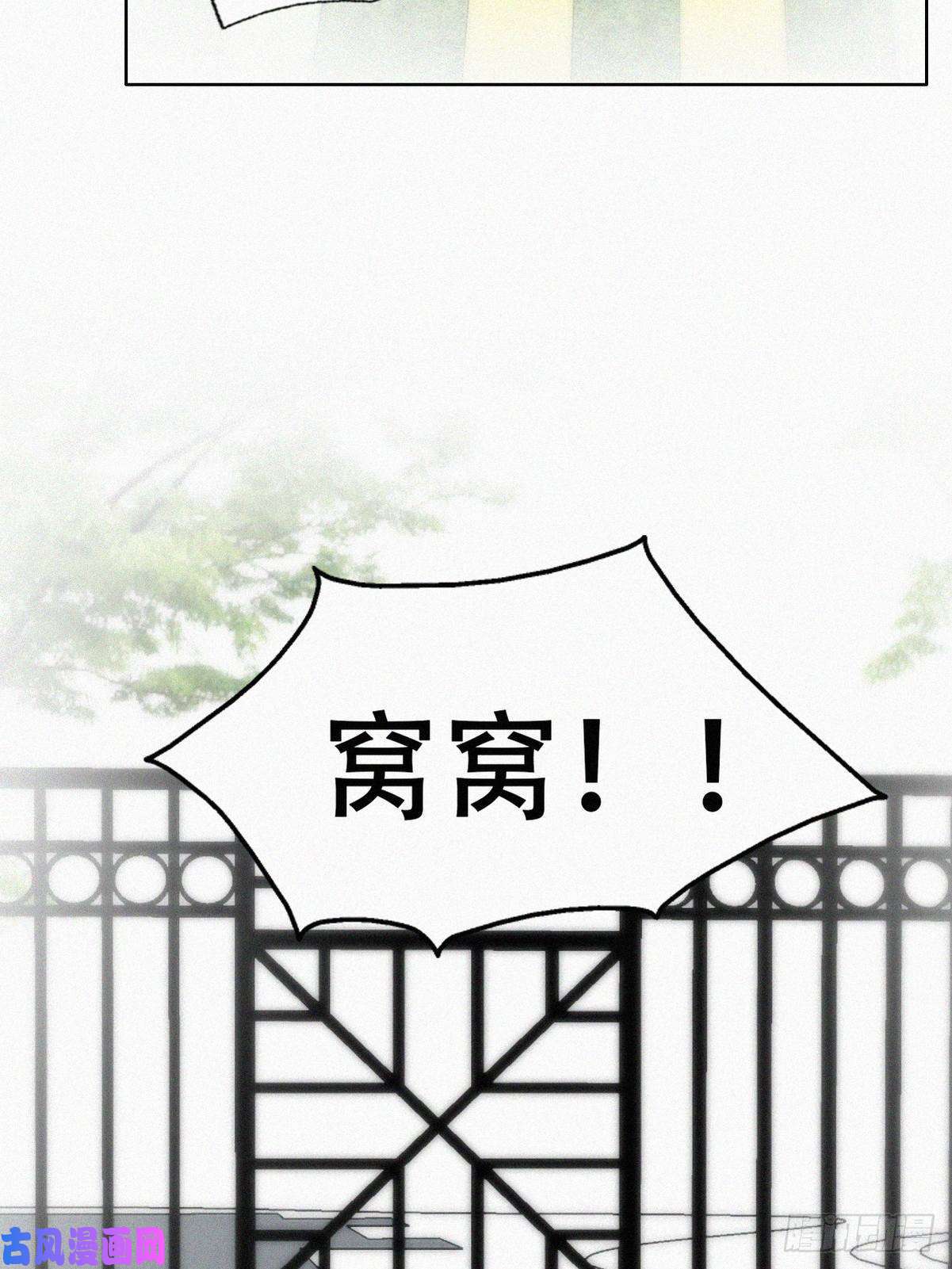 逆袭之好孕人生第148话 辞年崩溃
