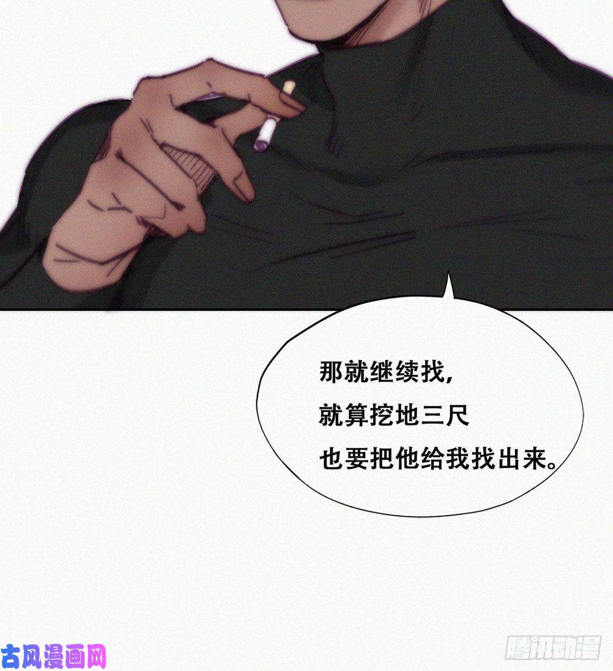 逆袭之好孕人生第148话 辞年崩溃