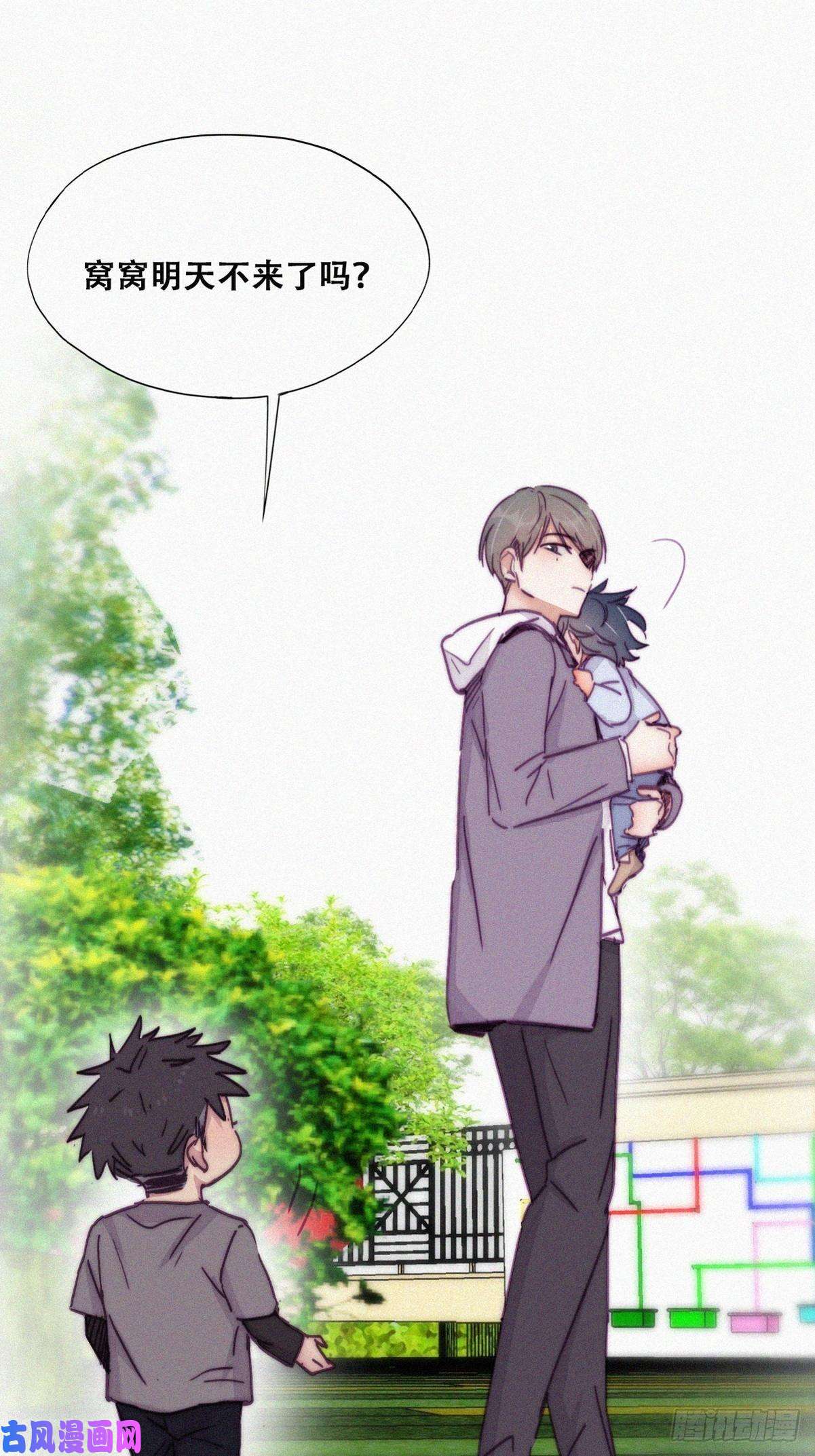 逆袭之好孕人生第148话 辞年崩溃
