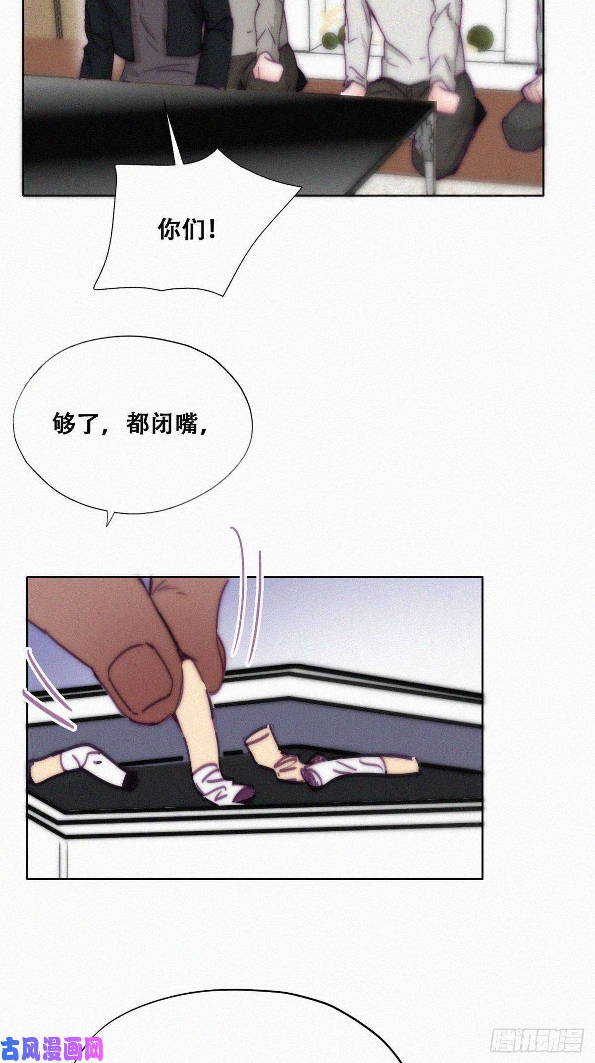 逆袭之好孕人生第148话 辞年崩溃