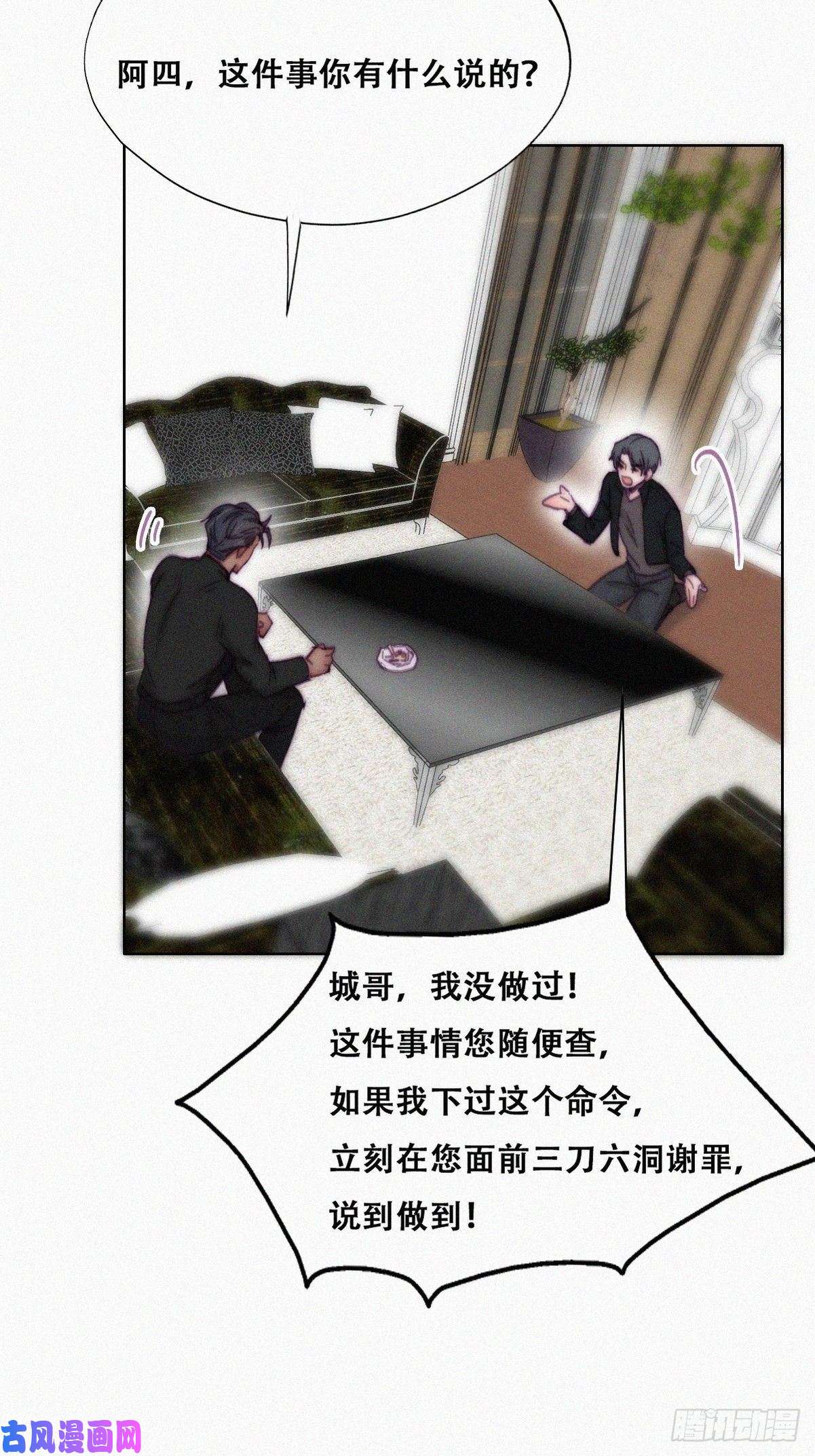 逆袭之好孕人生第148话 辞年崩溃